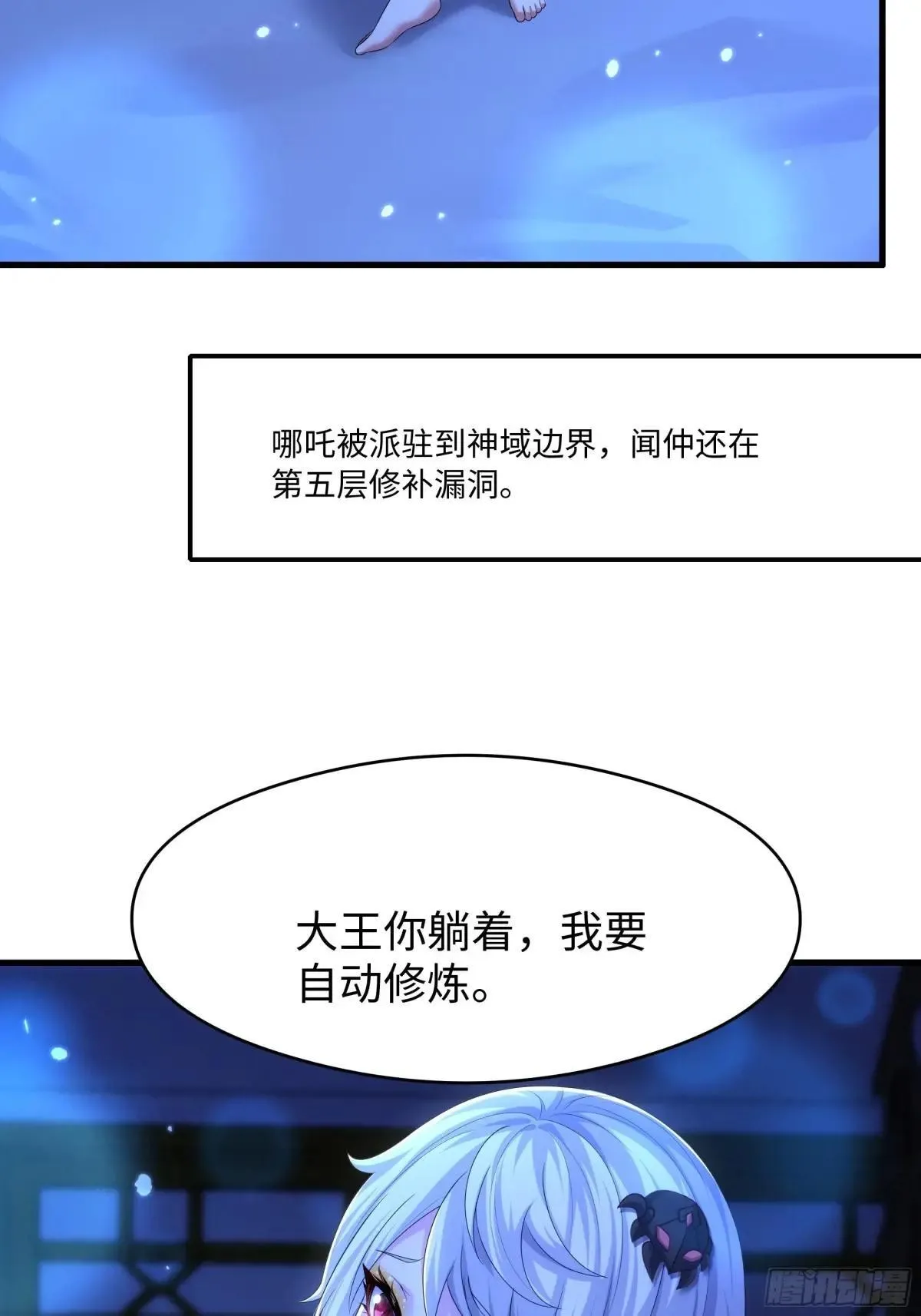 83 时间管理大师刘年23