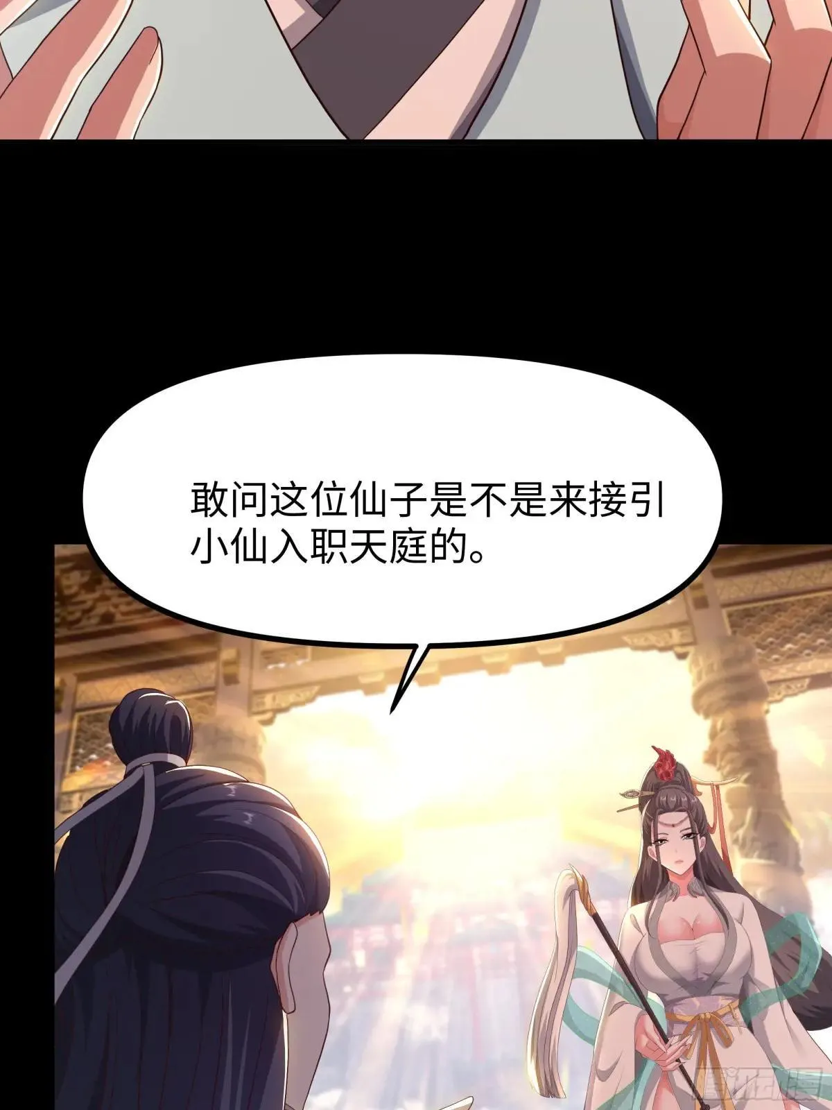 105 骑马的汉子威武雄壮14