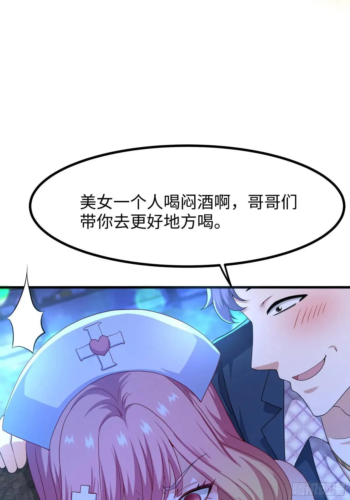 101 鲍美求刘年传道授业34