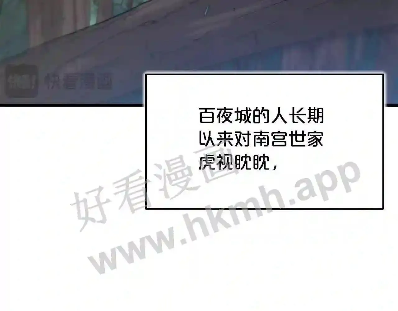 99 申公豹的过往146