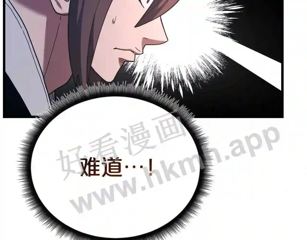99 申公豹的过往211