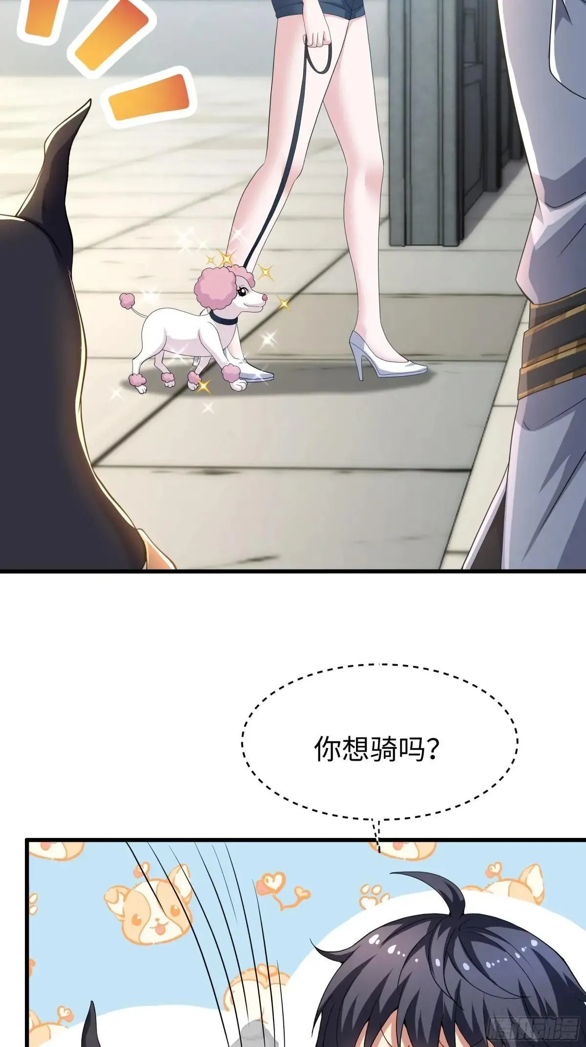 80 牛魔王的女儿50