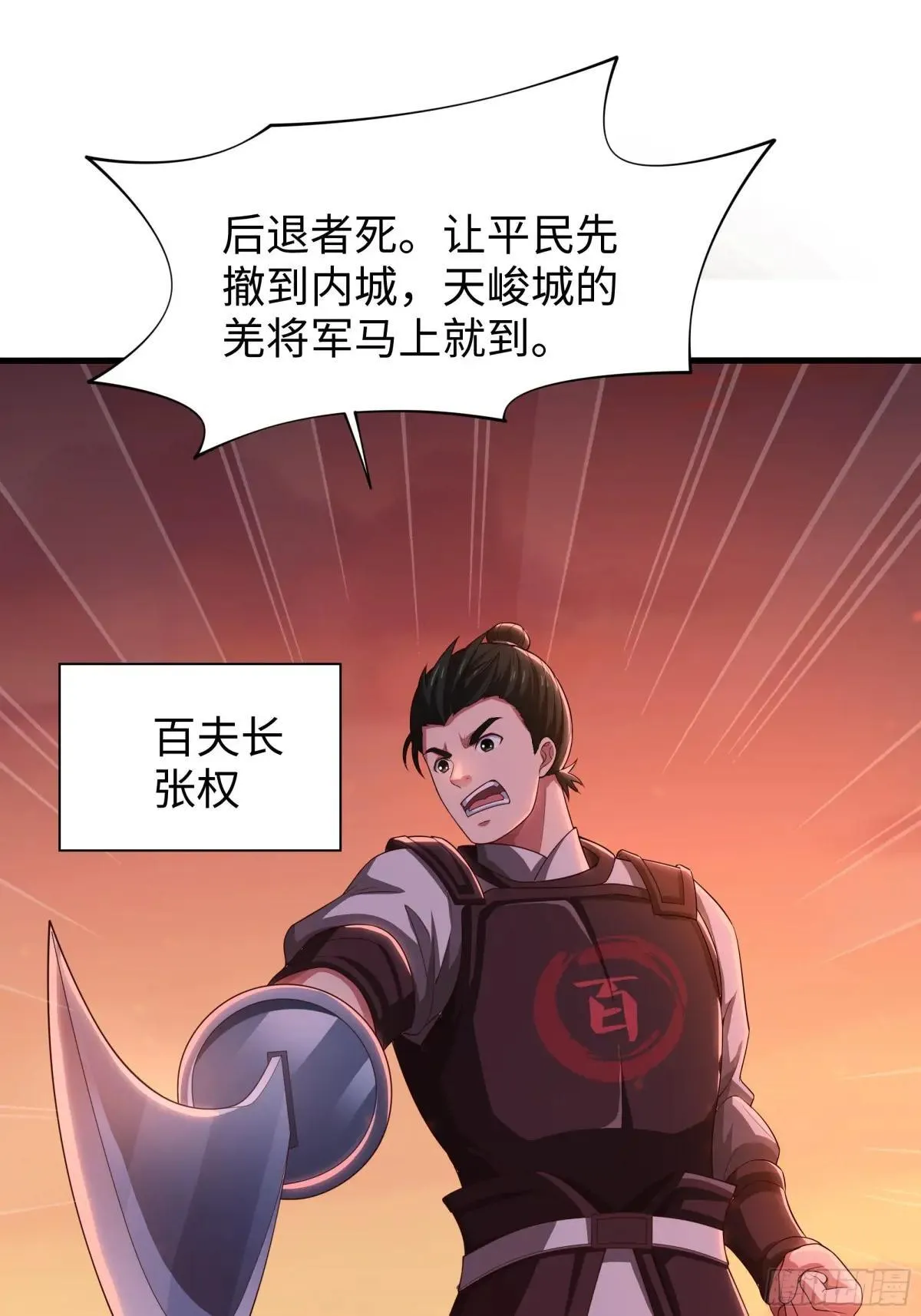 84 九玄和九素18