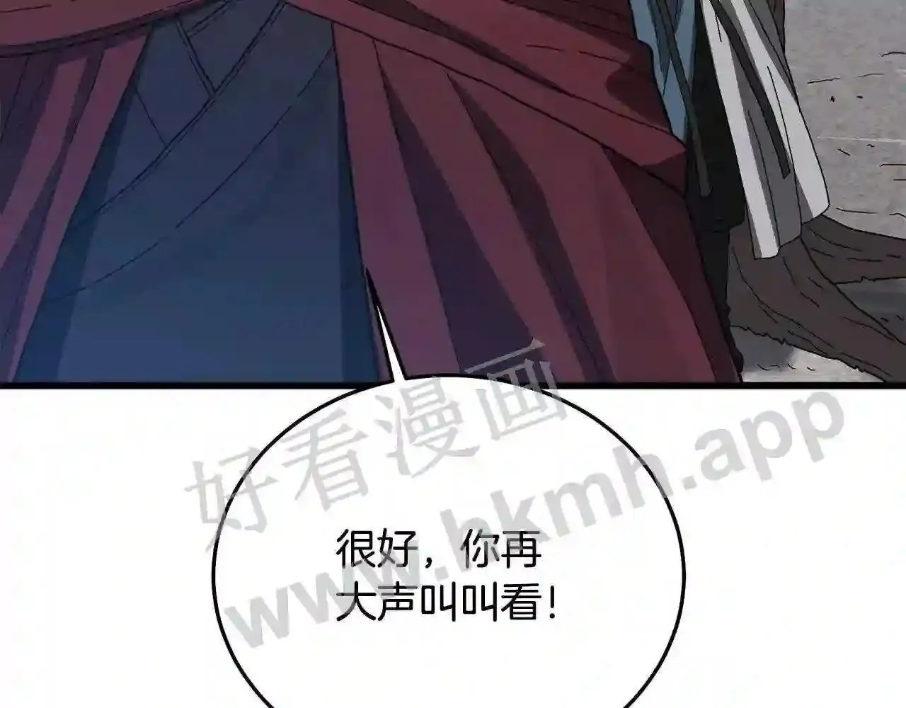 99 申公豹的过往172