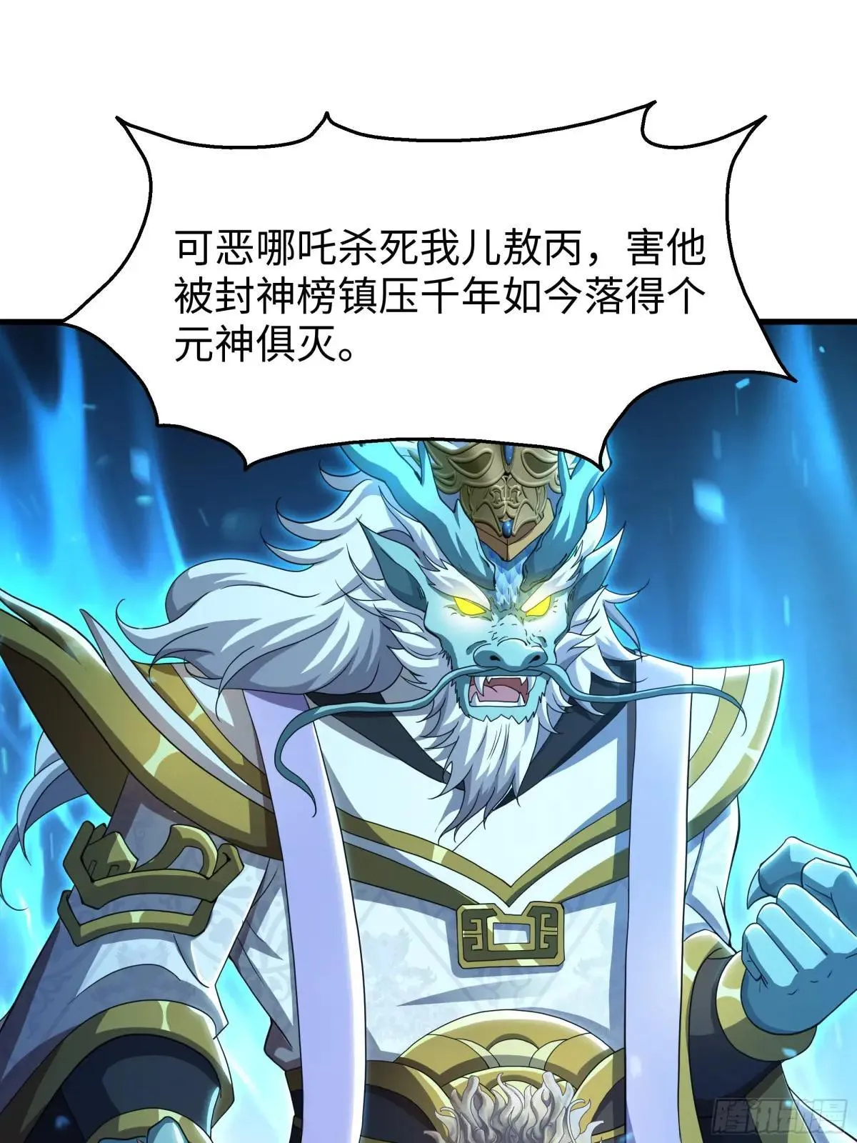 89 刘年走后门27