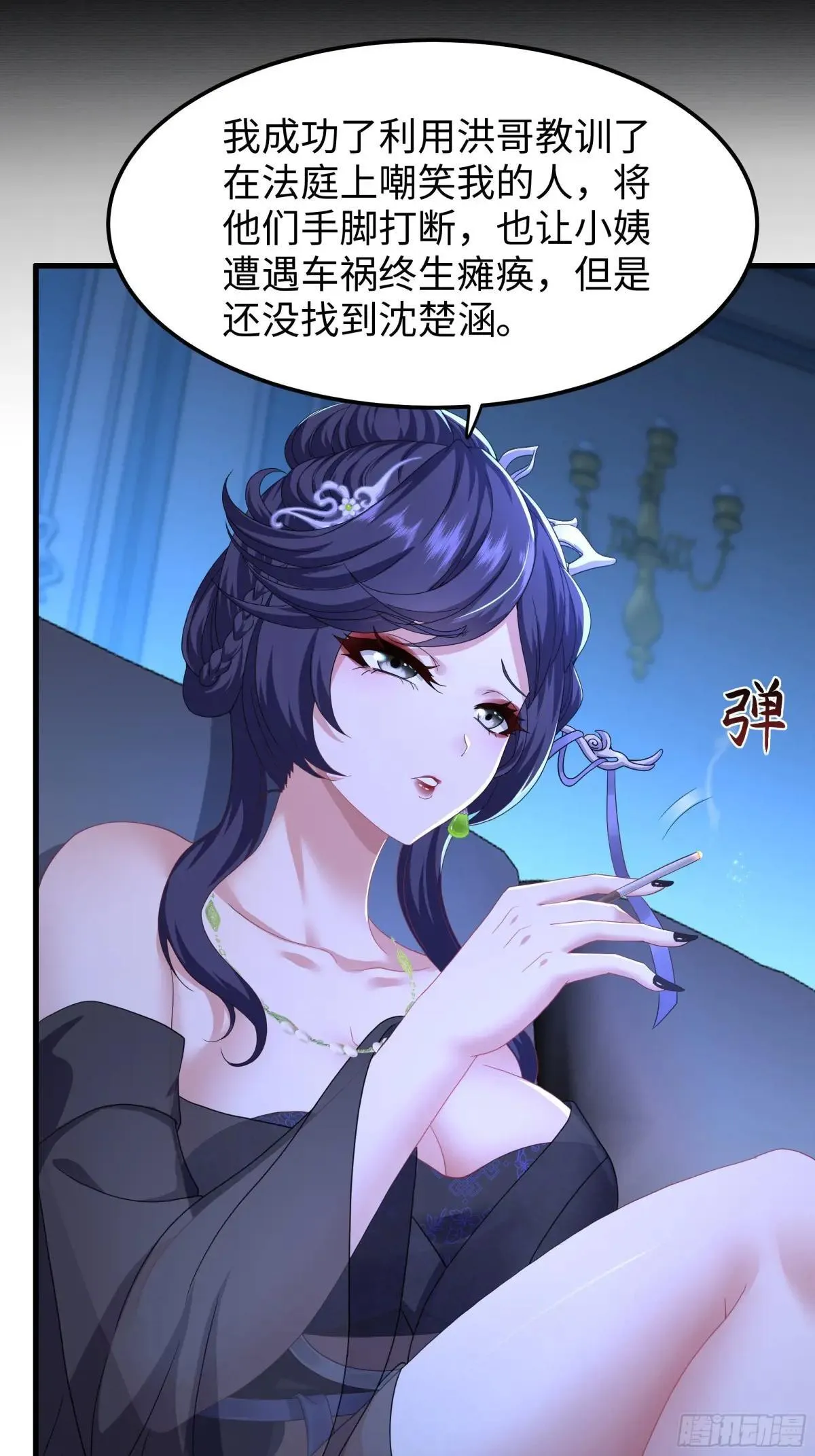 74 一起忙着修炼40