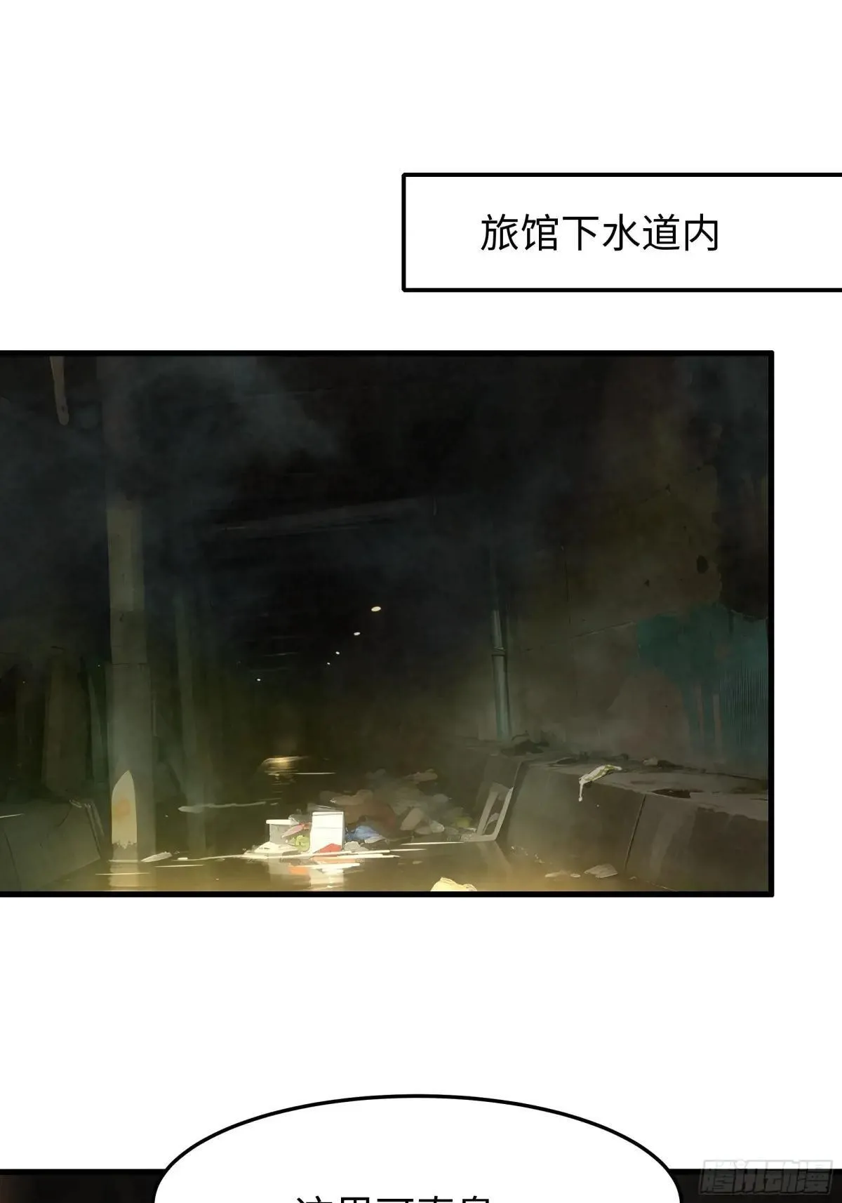 63 开九窍追踪17