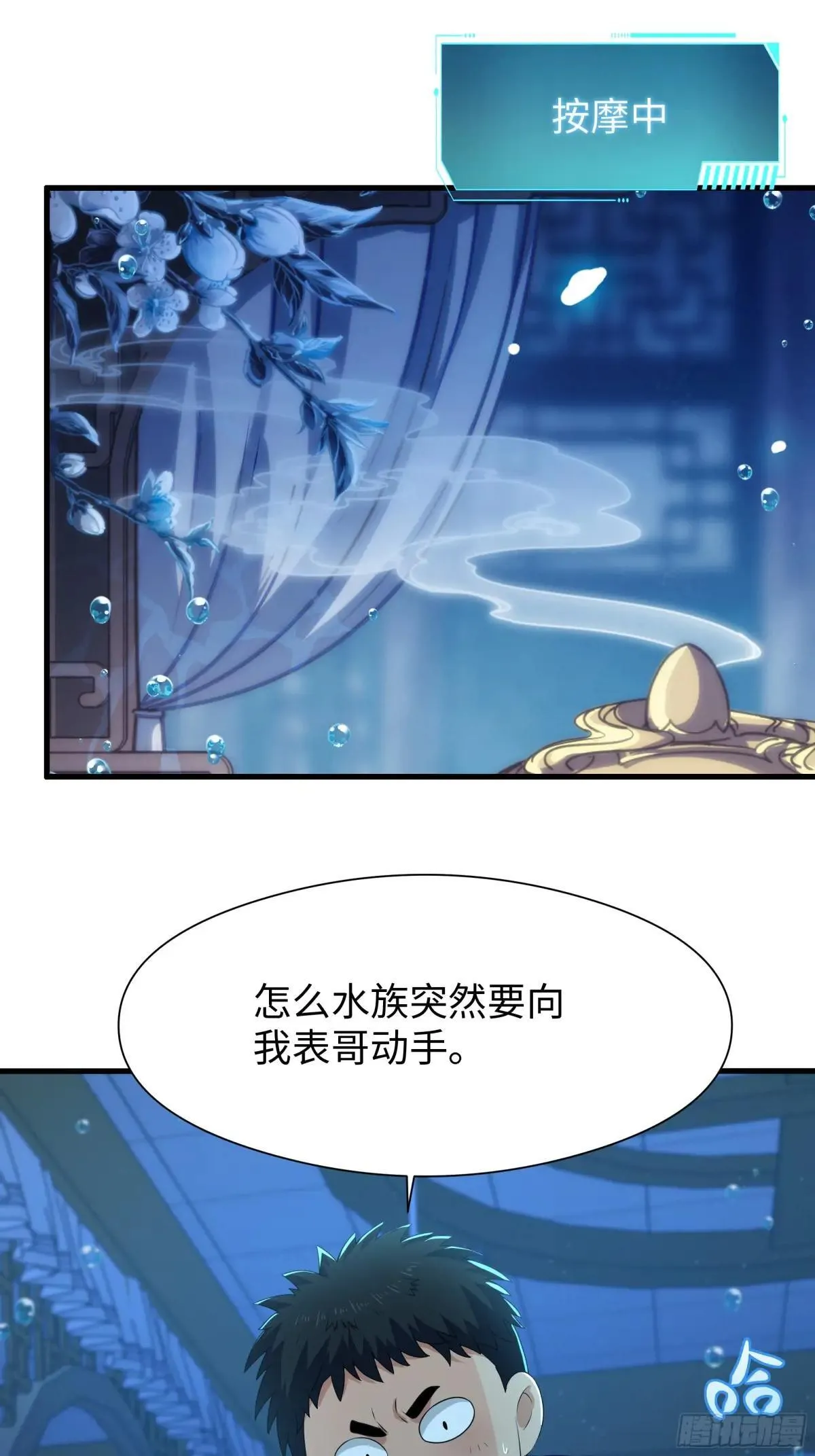85 来自远古洪荒的记忆54