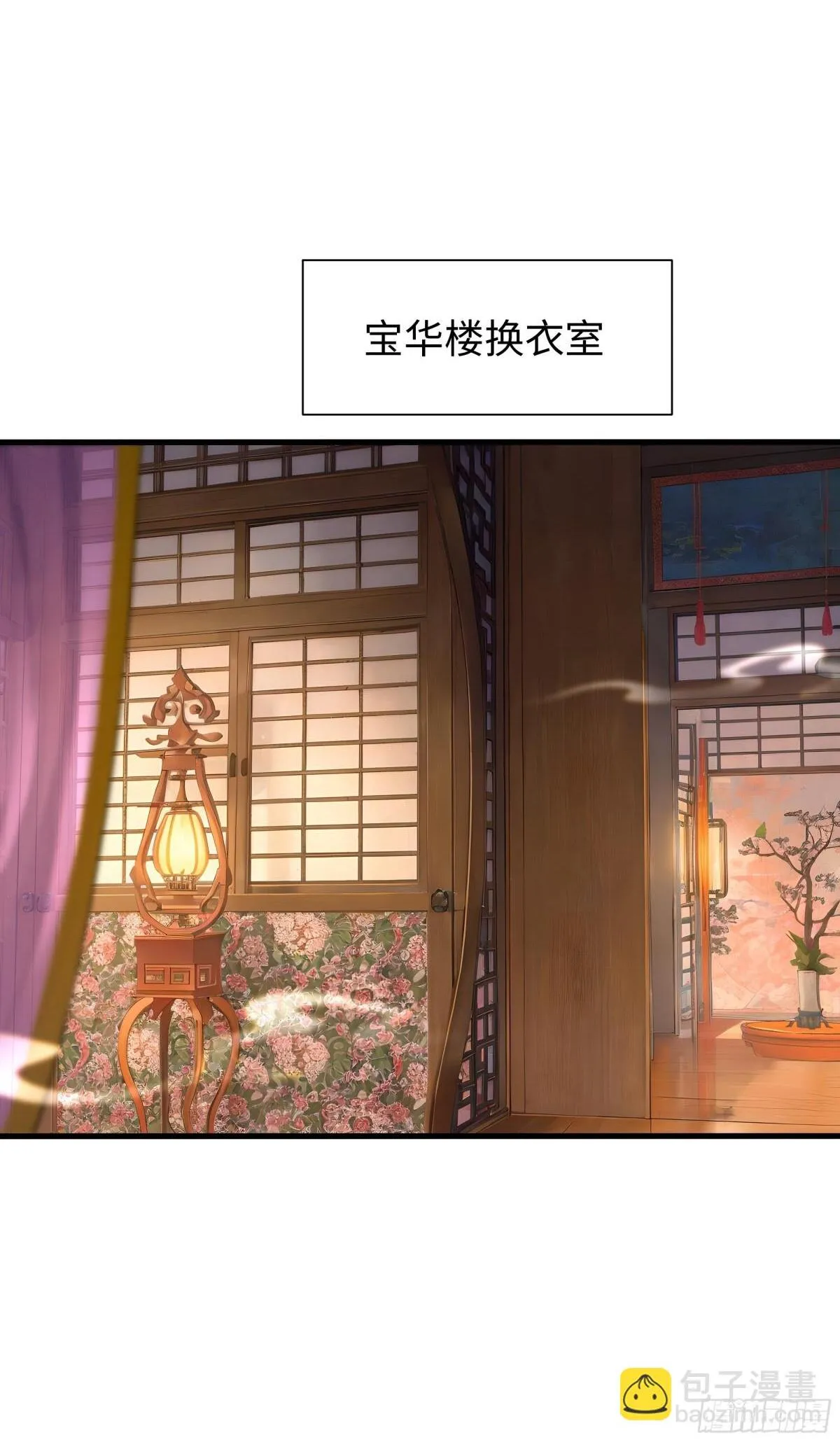 7今夜来闺房一叙1