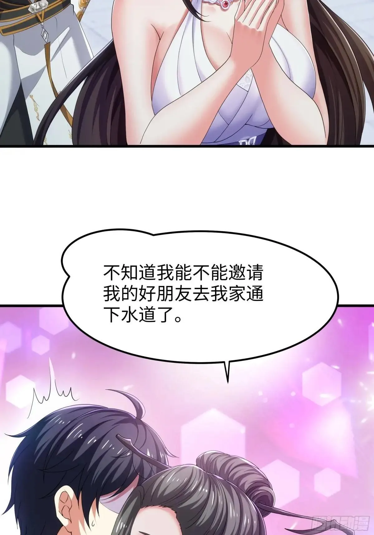 82 这饭很好吃3