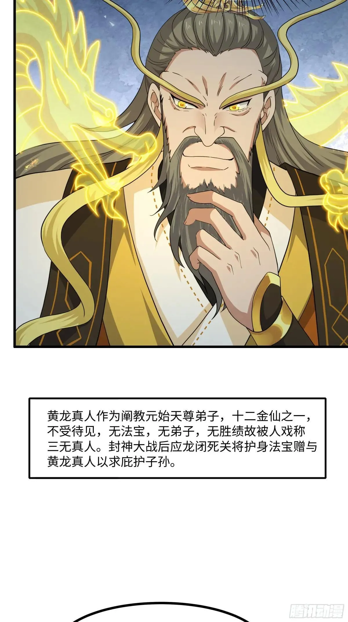 96 九幽女帝4
