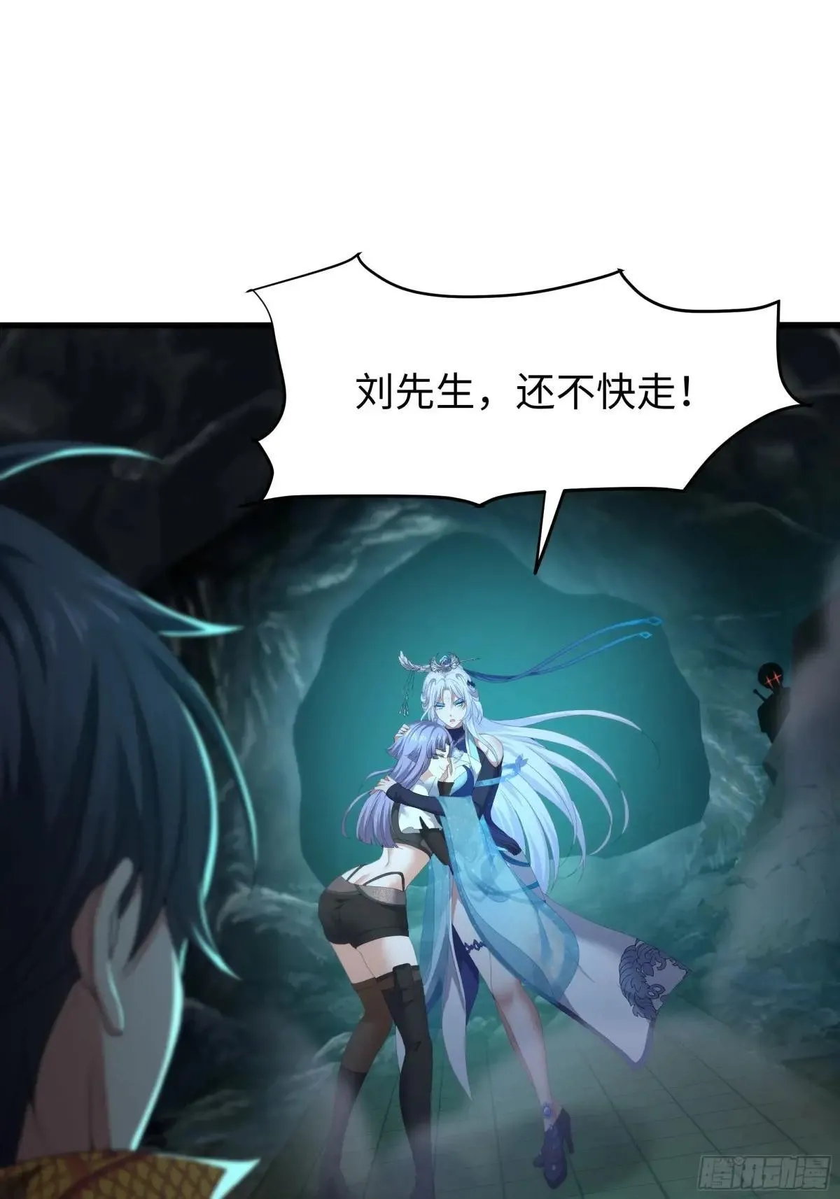 33 这个女人有妖气72