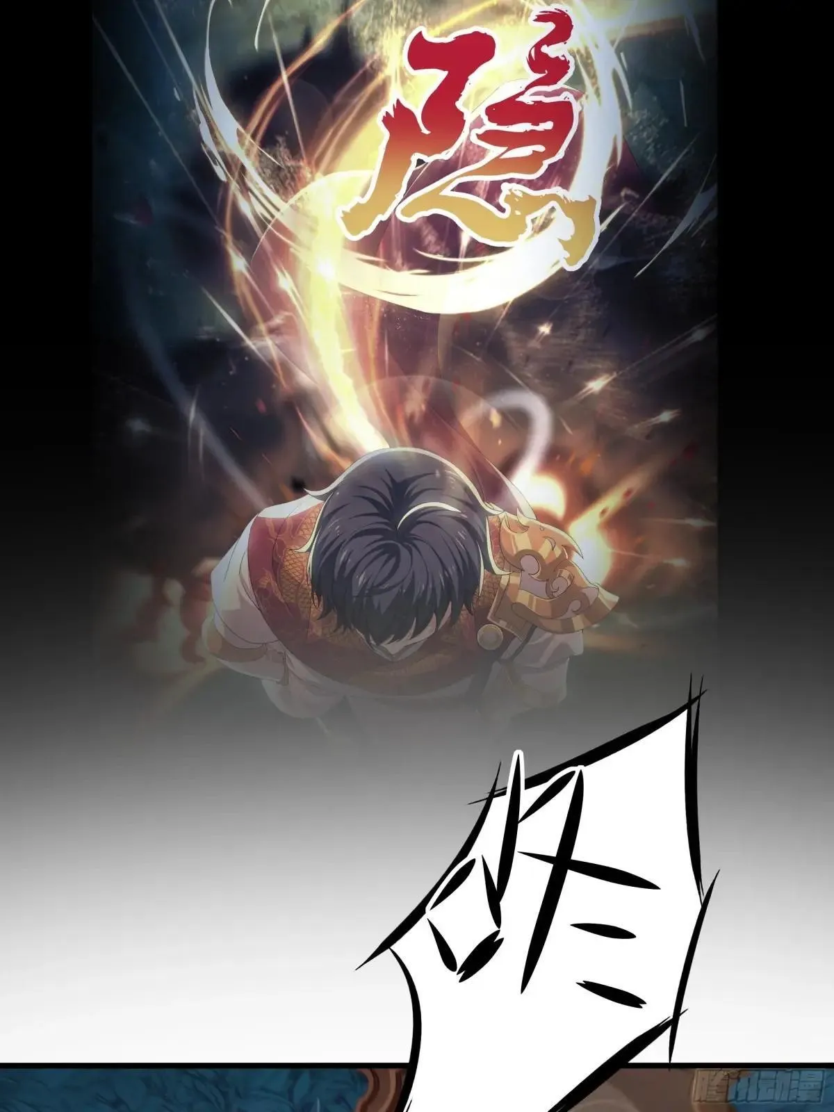 104话 申公豹误我61