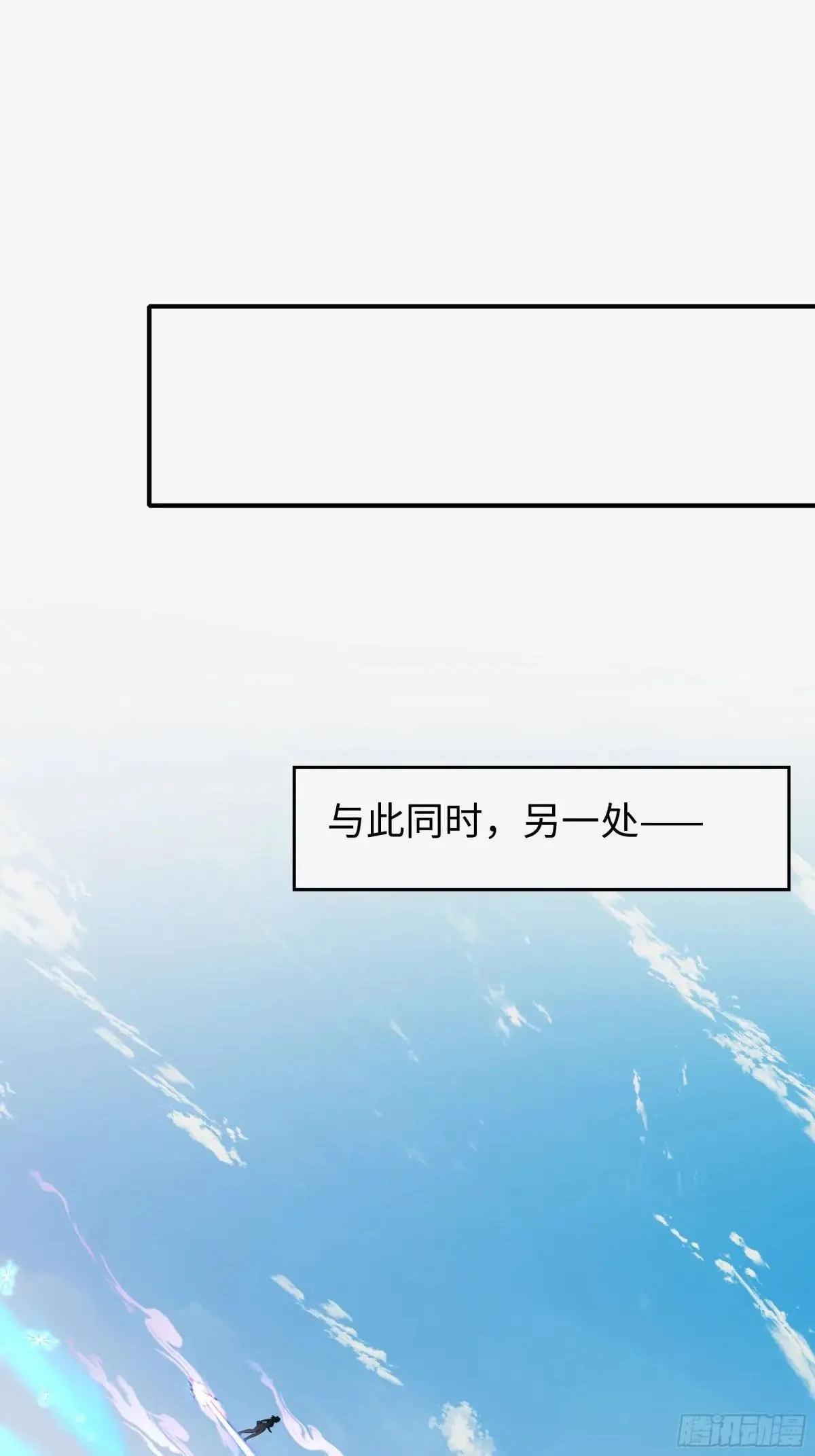 31 白骨夫人的陷阱63