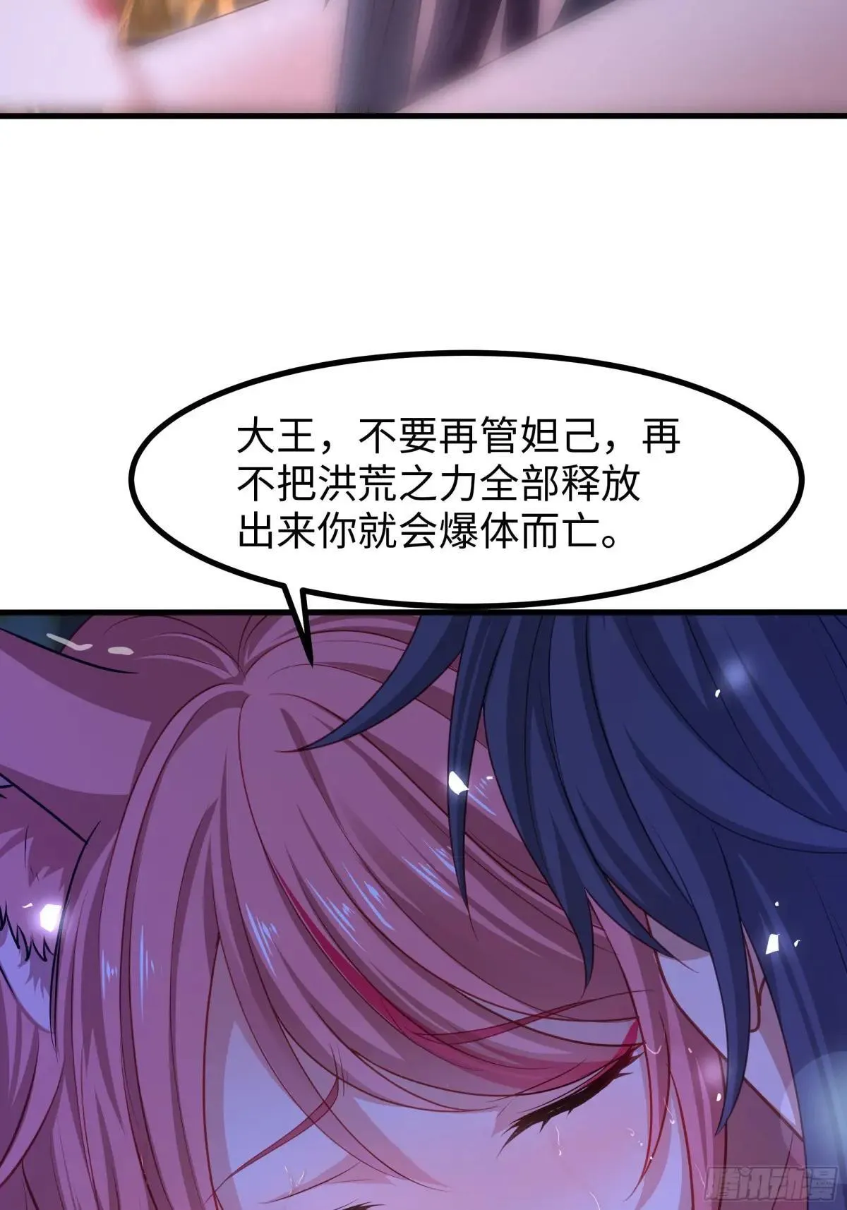 57 四妖战九龙2
