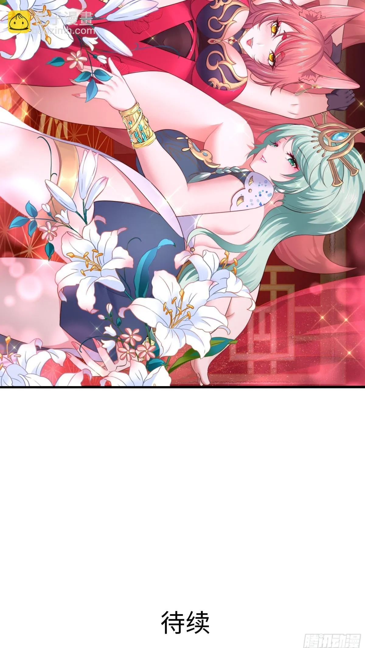 9 我居然无法专职54