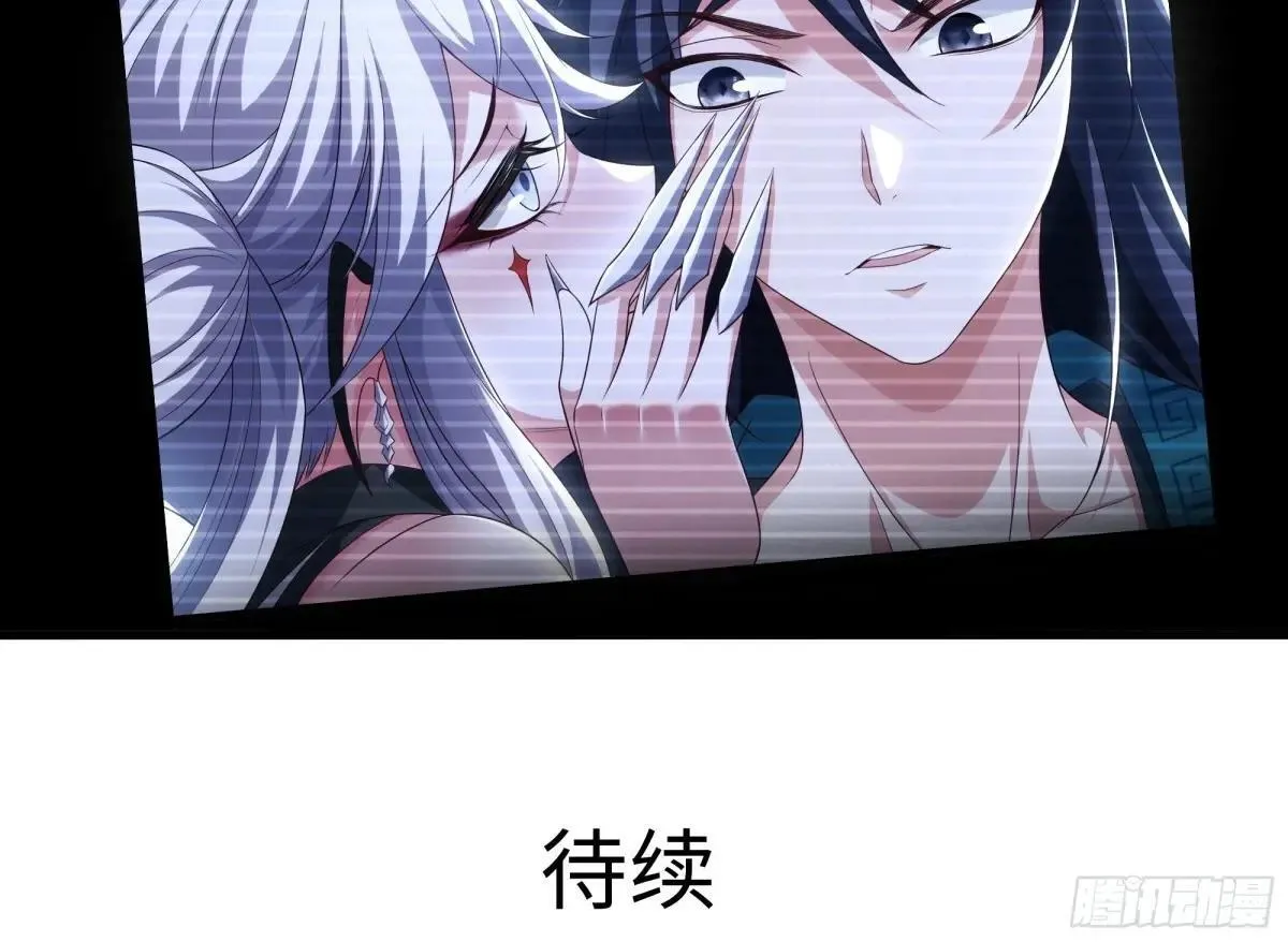 36 托塔李天王的神力58