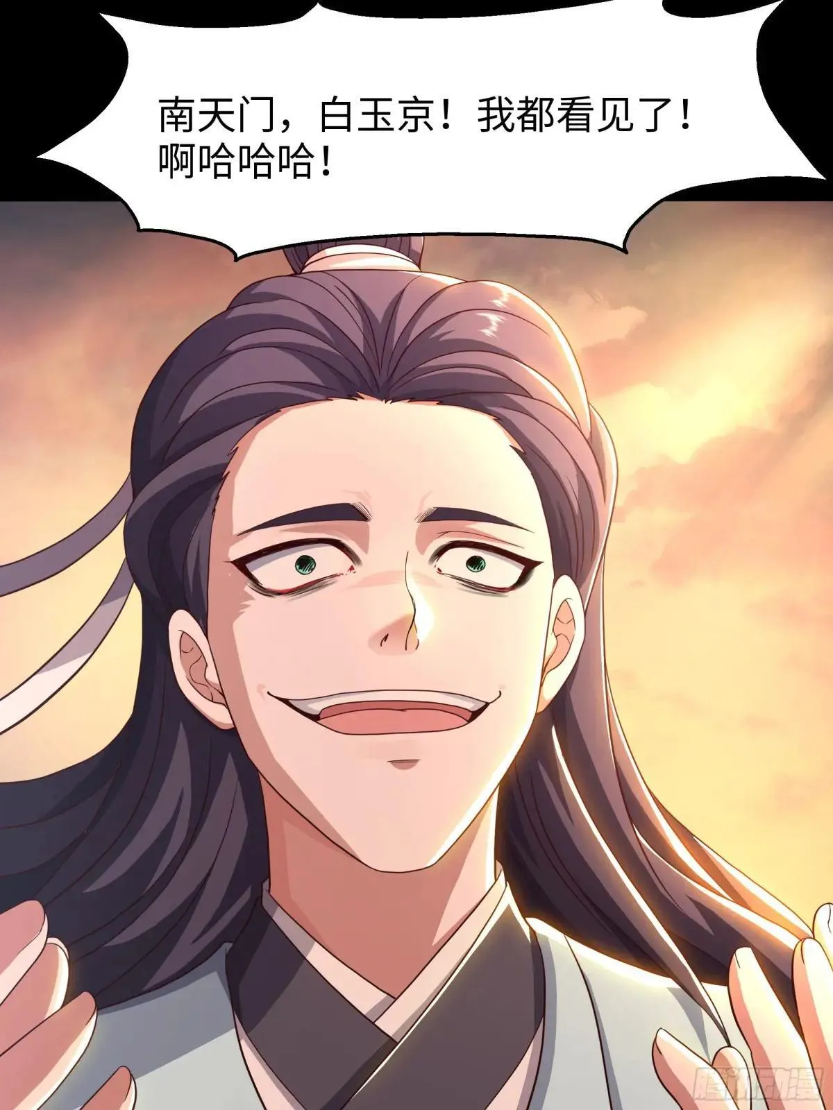 105 骑马的汉子威武雄壮13