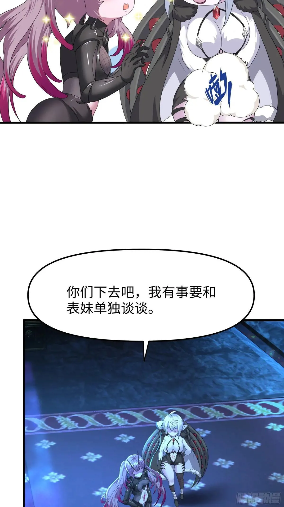 45 智闯盘丝洞57