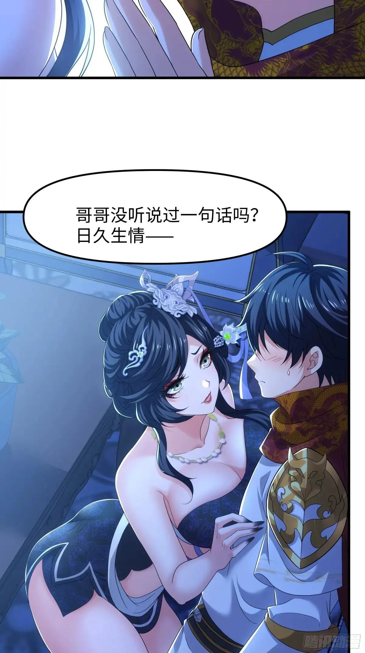 72 重新做回男人14