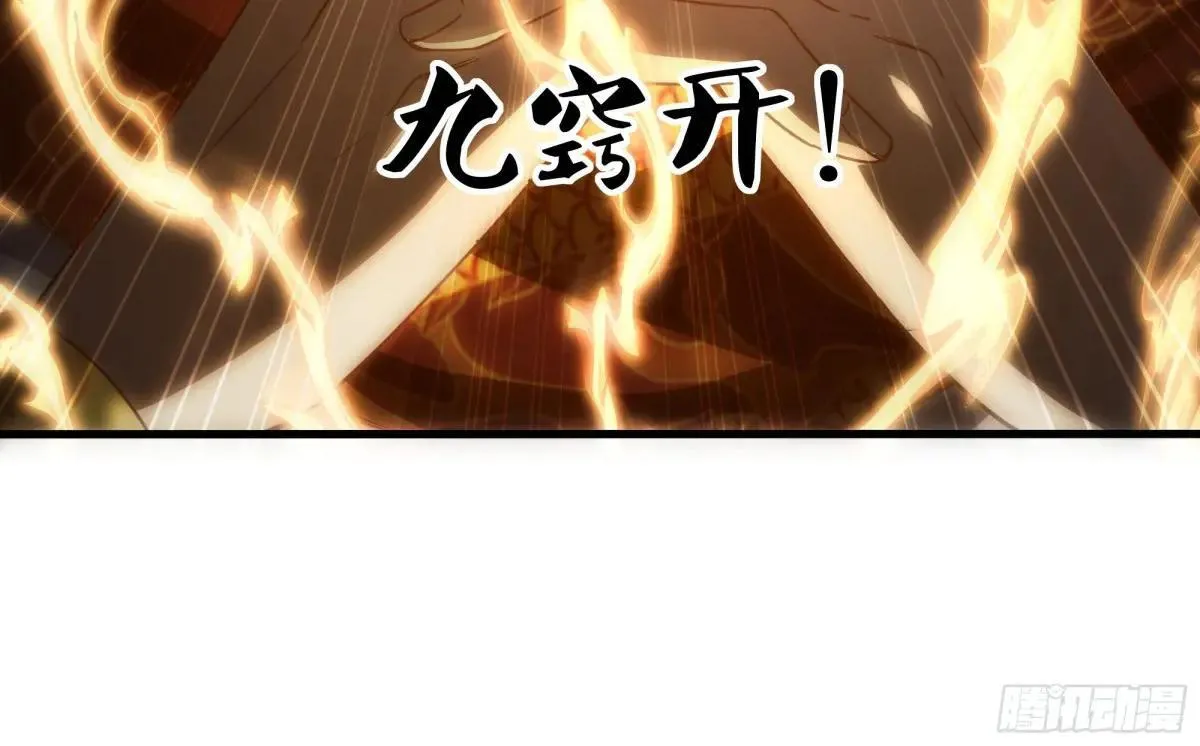 63 开九窍追踪6
