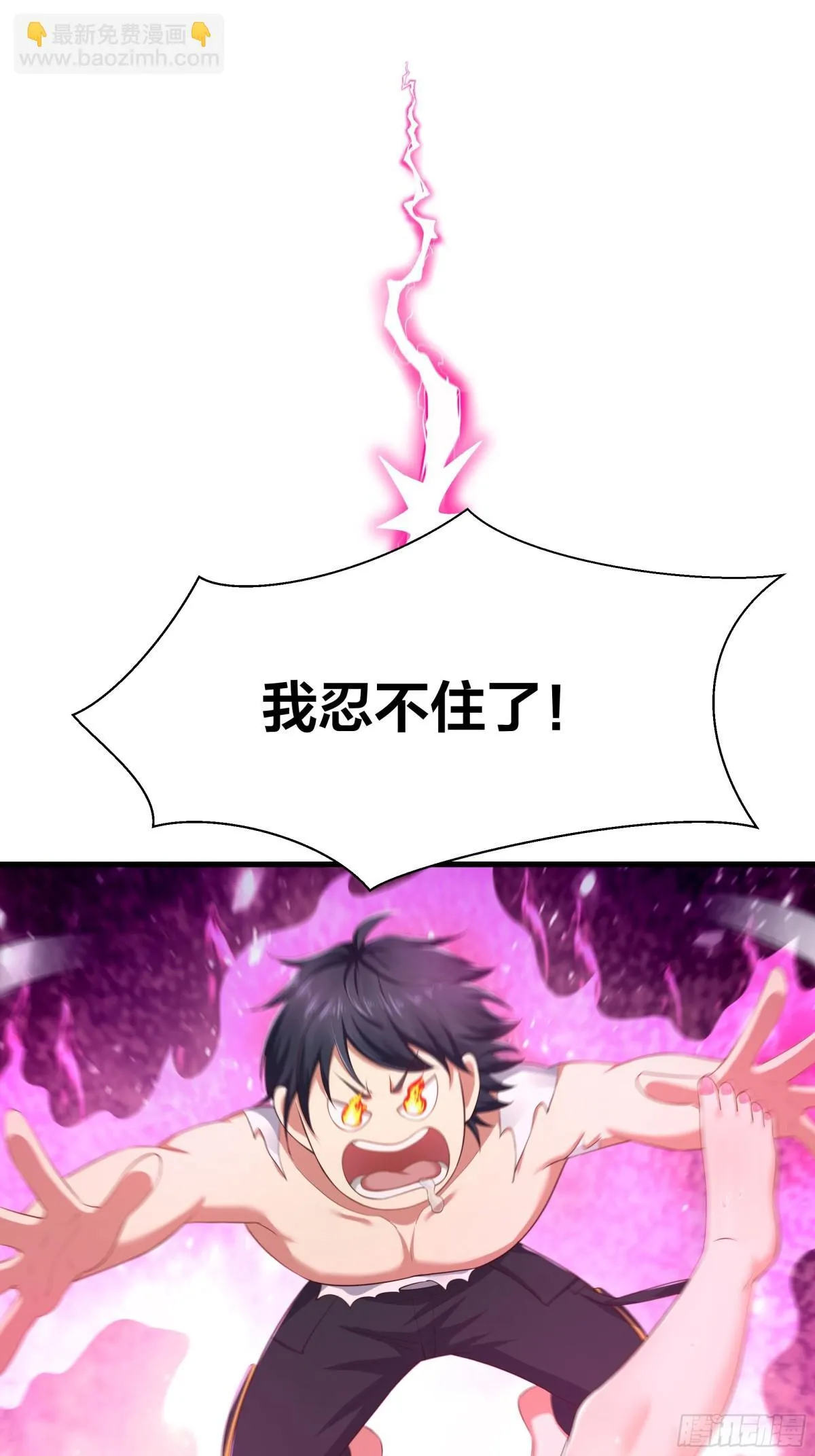 5 带你回家奖励24