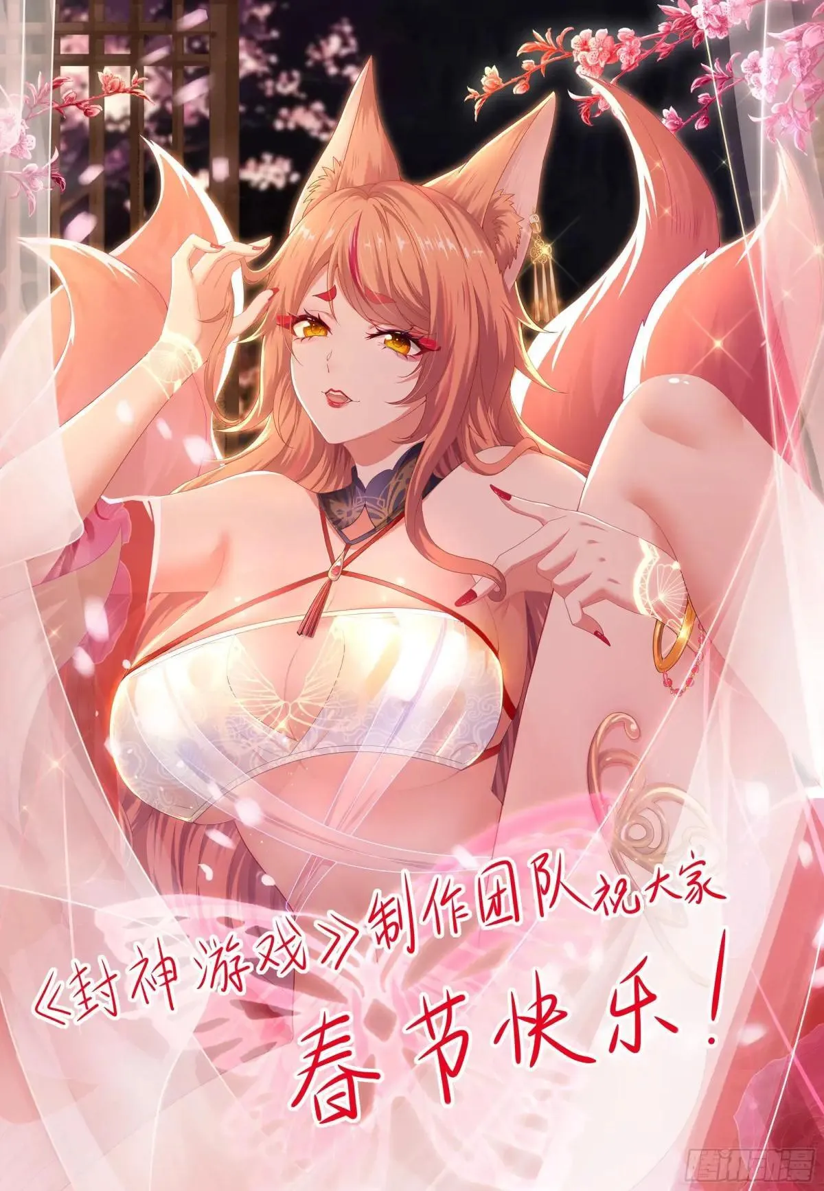 84 九玄和九素51