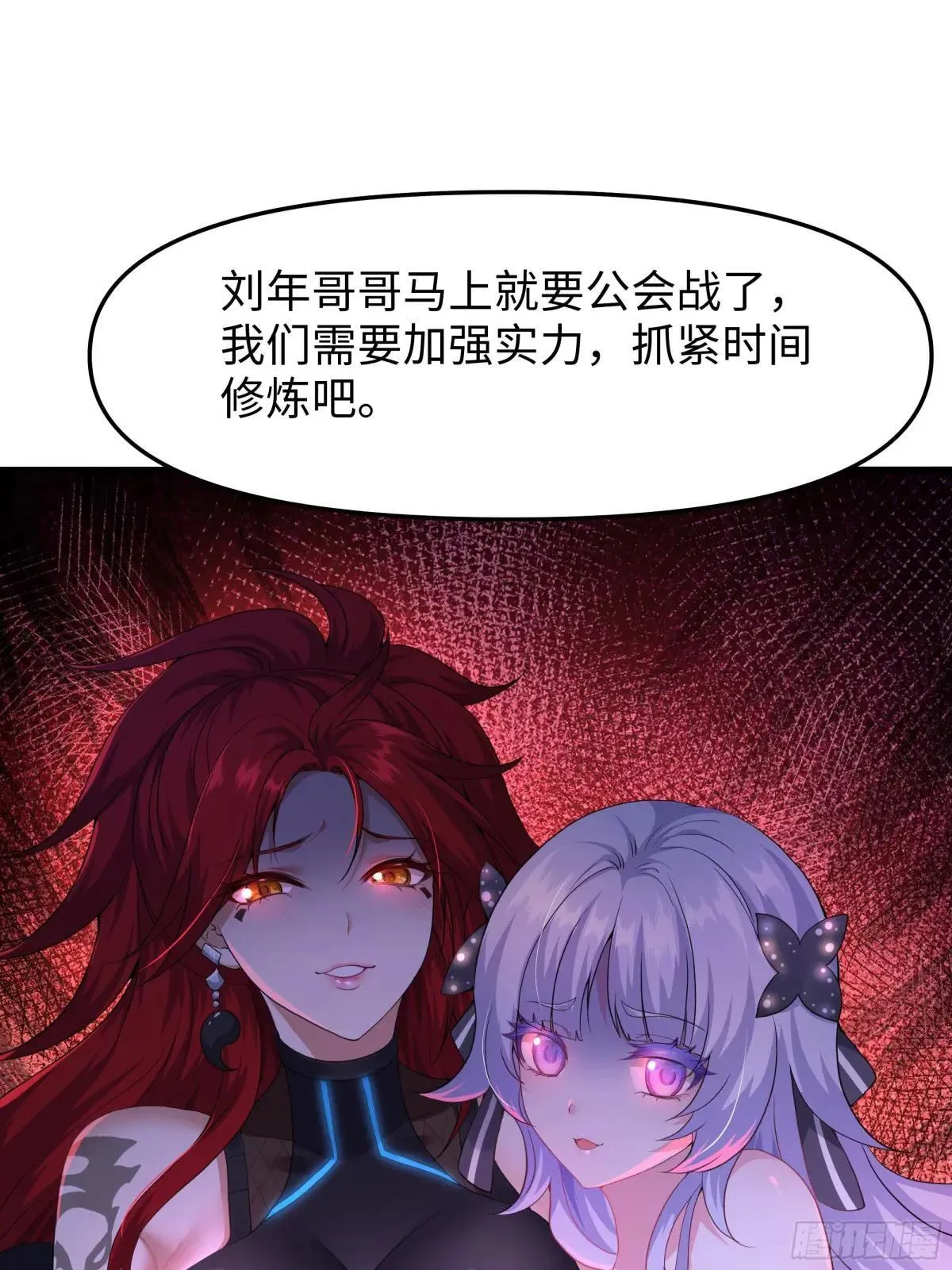 48话 小孩子才做选择33
