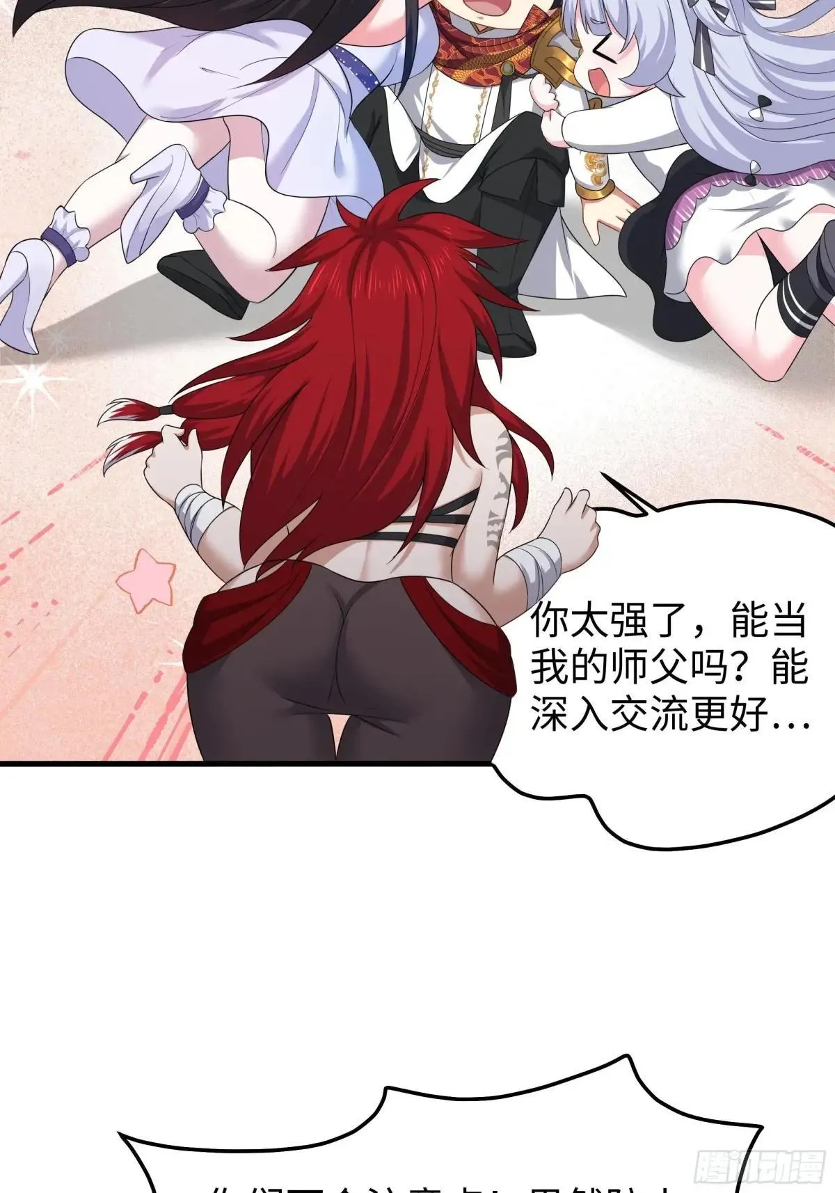 19 哪吒收我做小弟？46