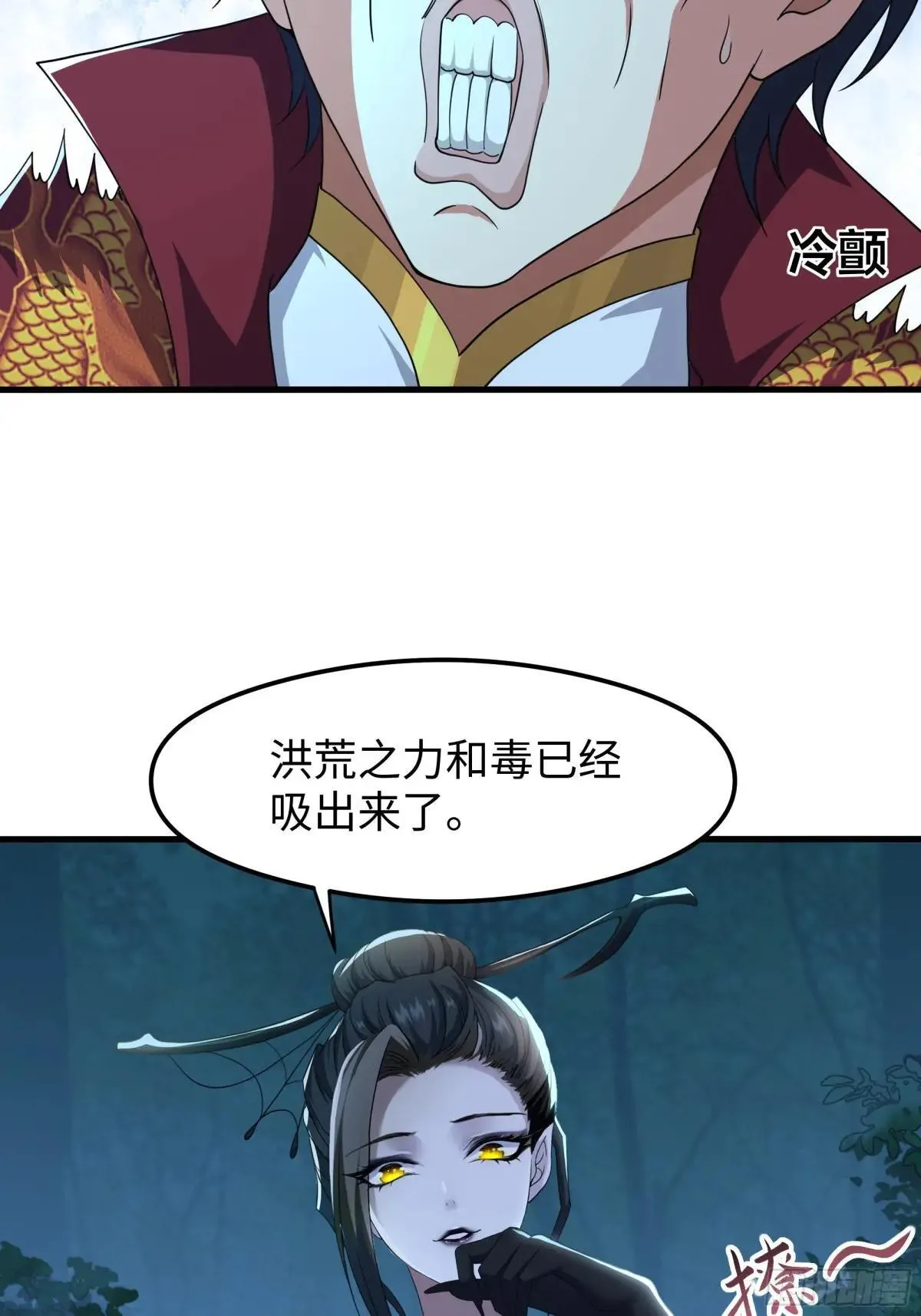 69 试用法宝保护袜20