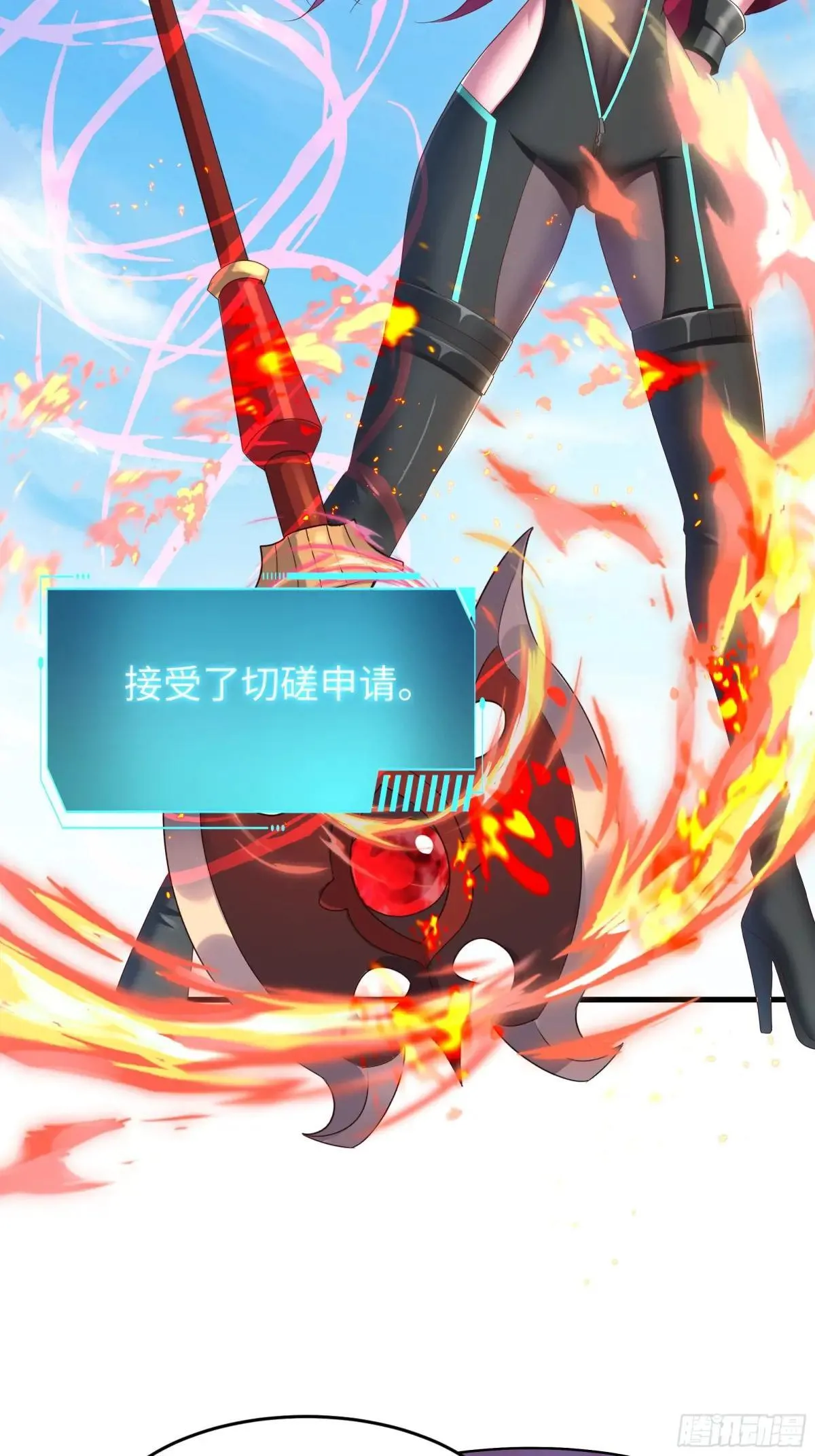 52 修罗场11