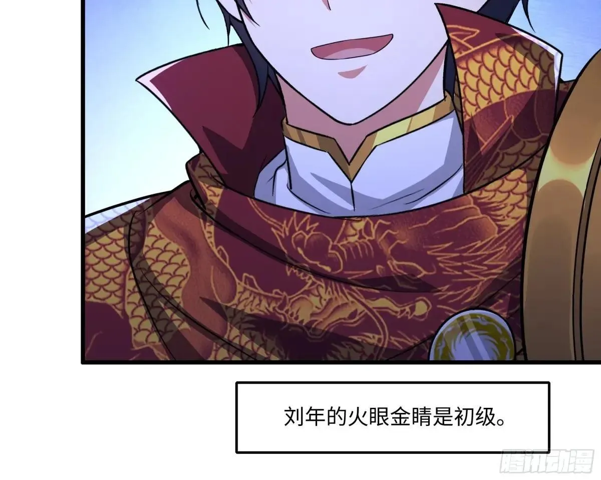 71 成为天兵的恐怖之处18