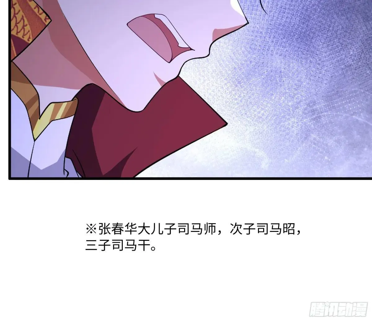 112 王元姬请我吃仙人酒45