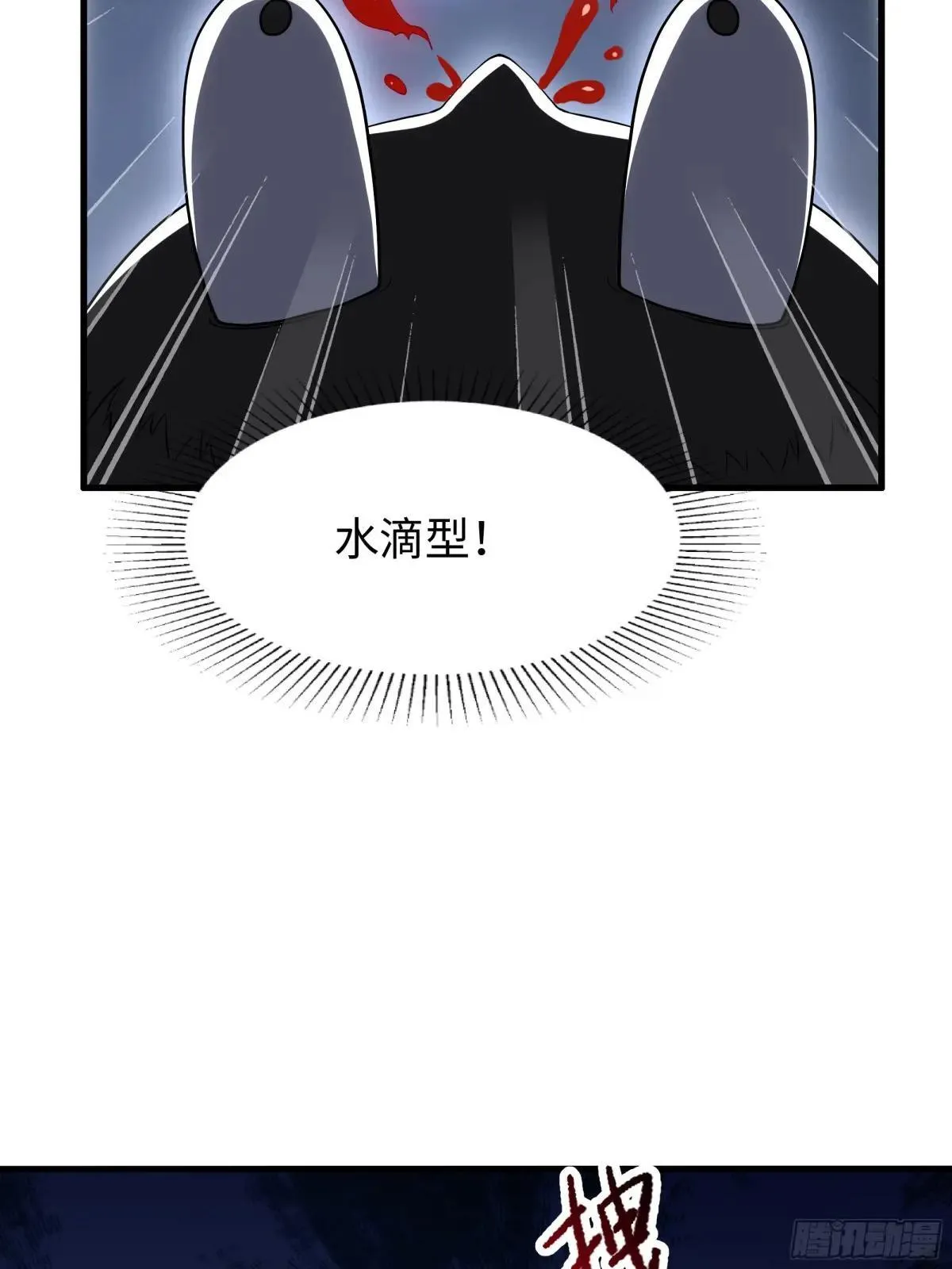 53 黄眉(媚)大王？60