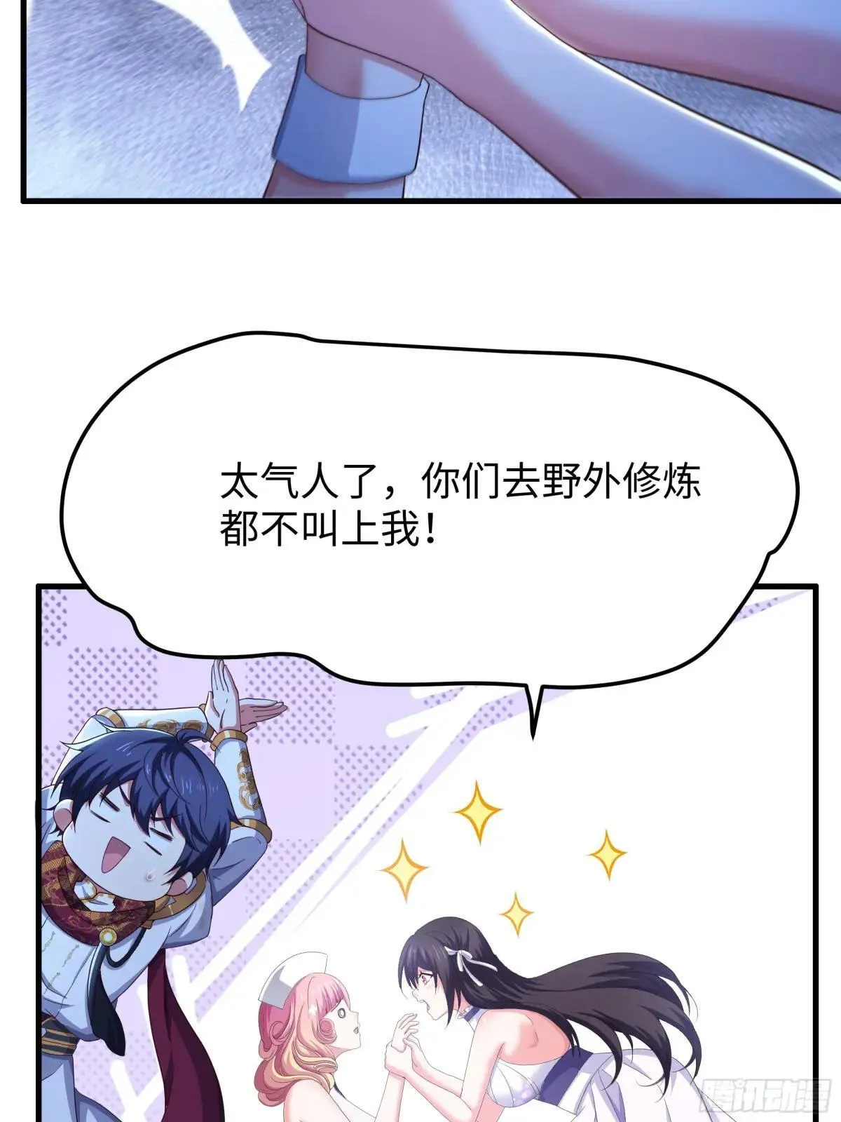 103 是日骑型还是夜骑型15