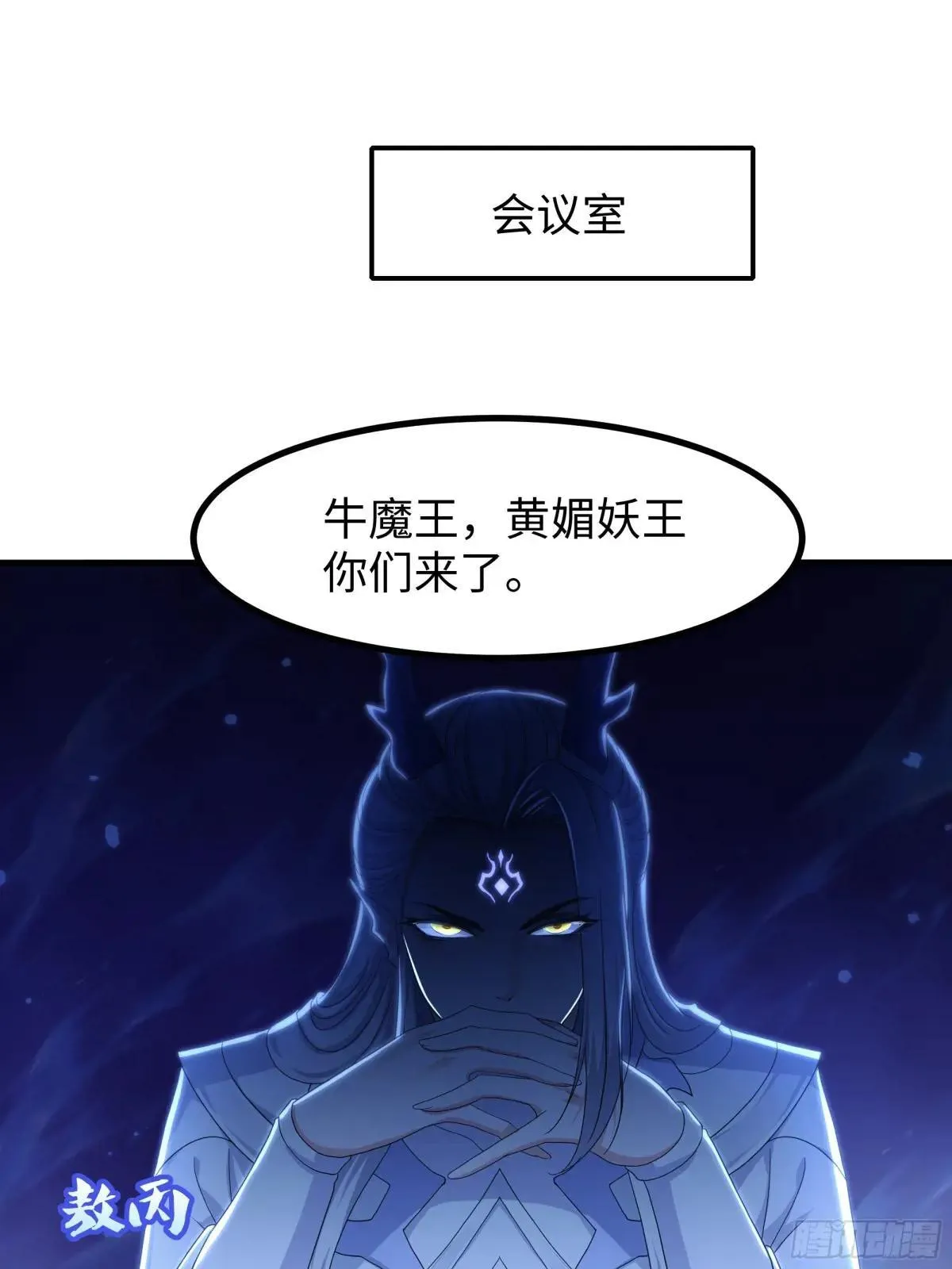 86 敖丙的计划46