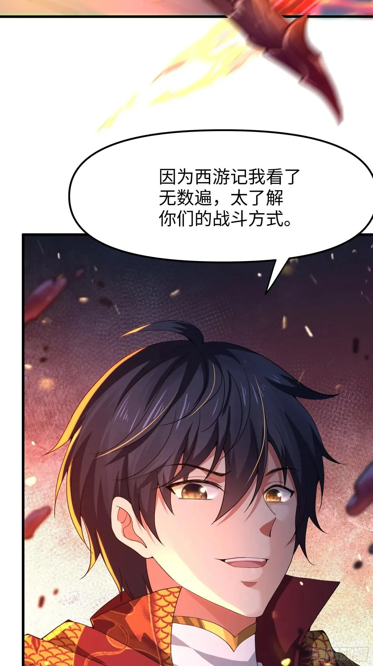 46 无心插柳柳成荫67