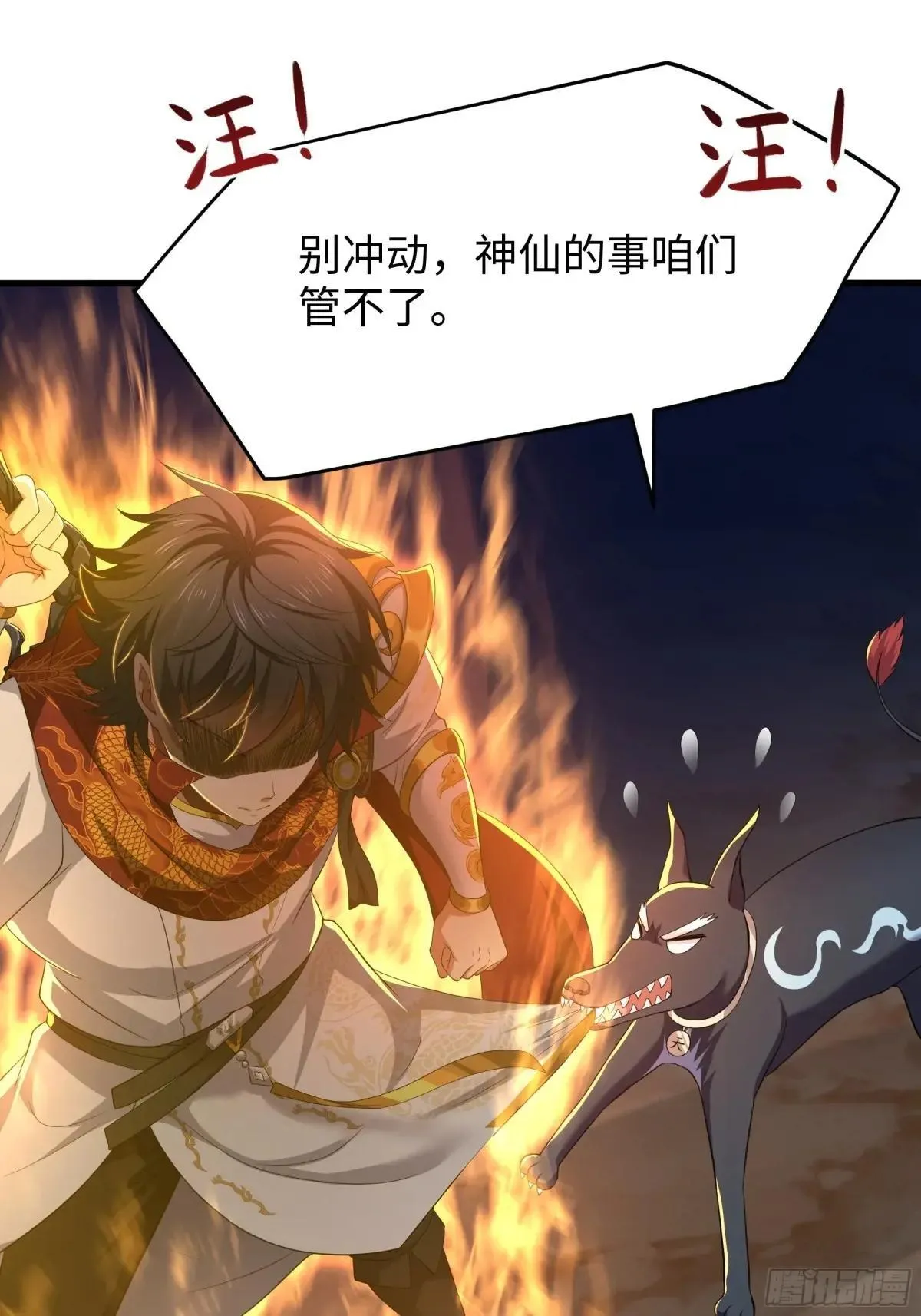 93 人道出剑了1