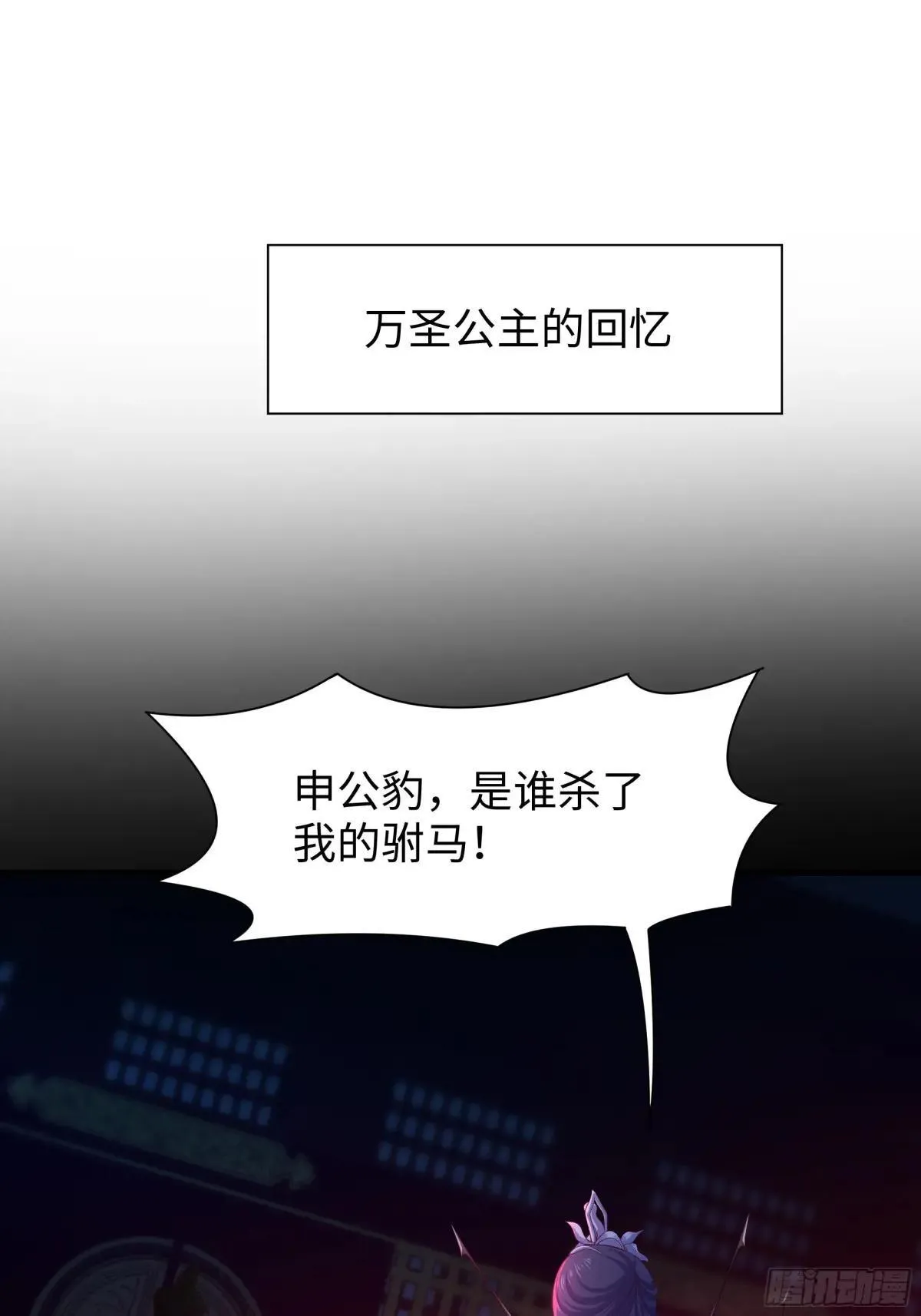 15 九窍穴淬炼成功93
