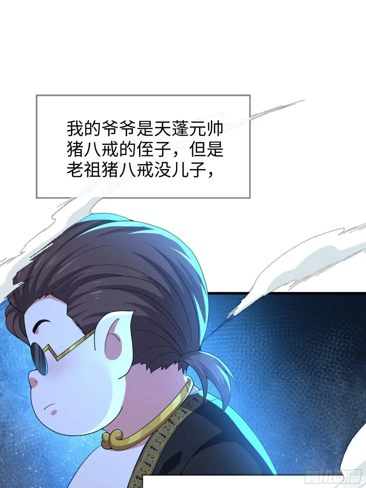 39 黑寡妇蛛十娘1