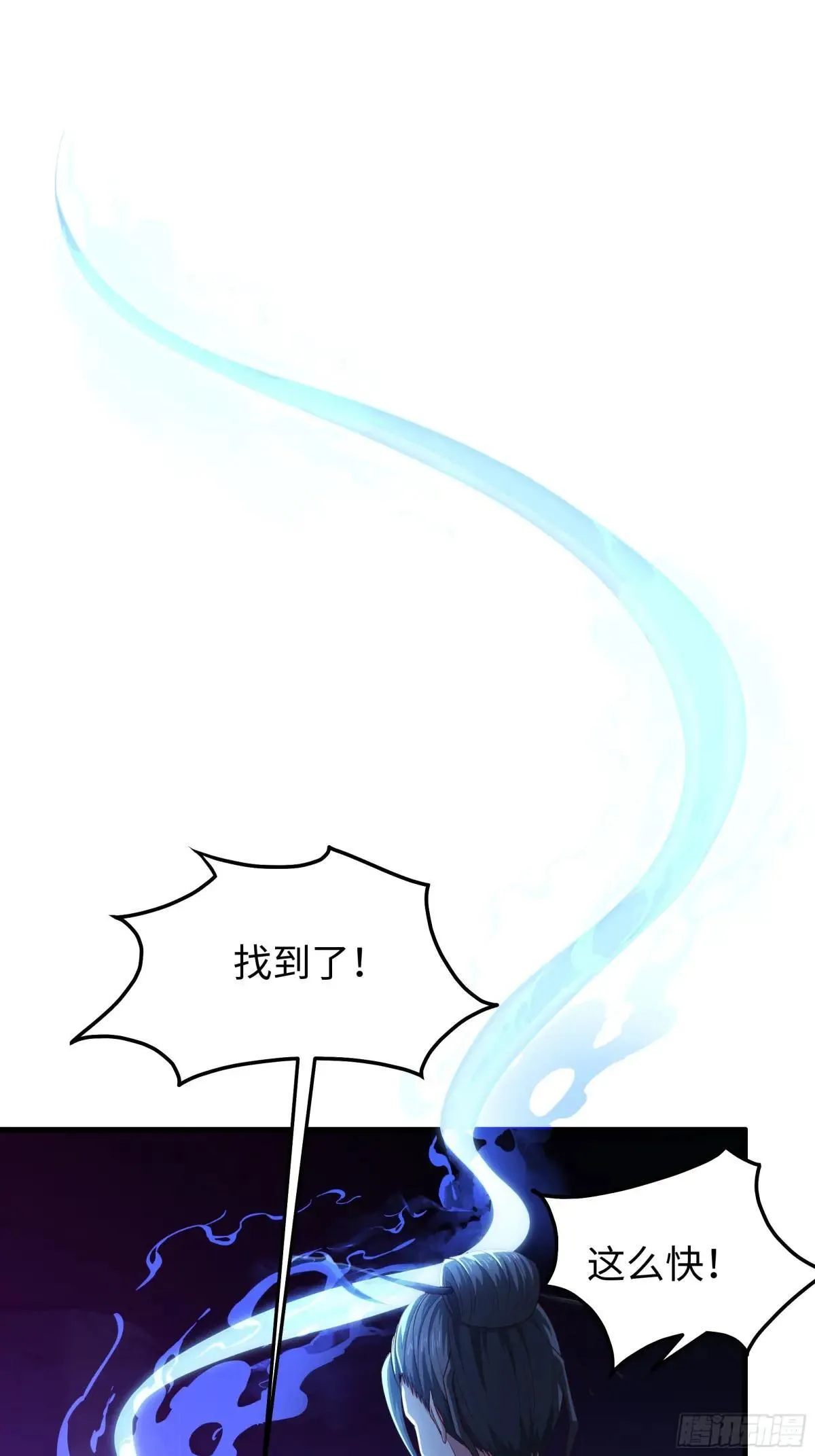 62 支付定金的另类方式64