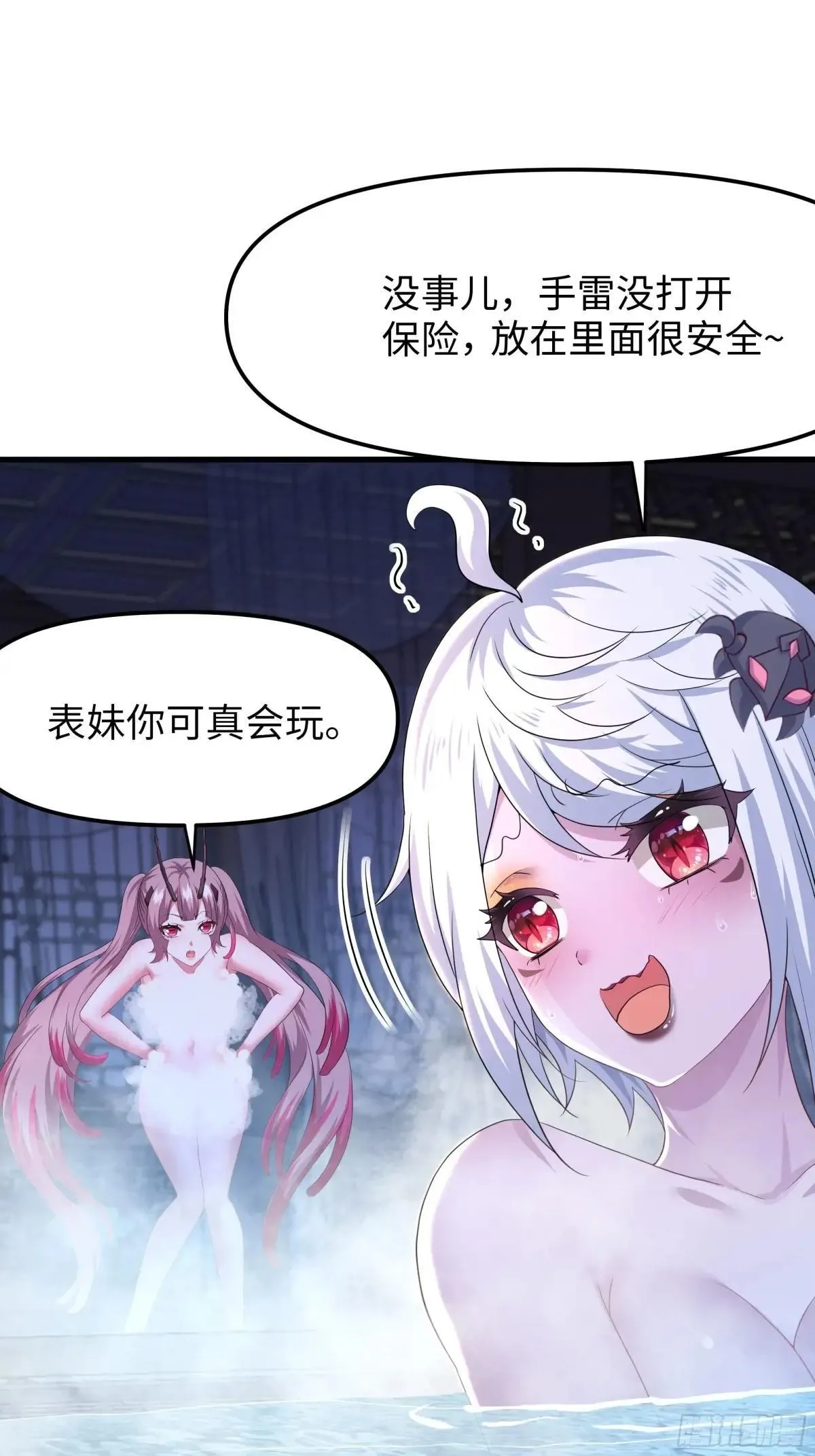 46 无心插柳柳成荫24