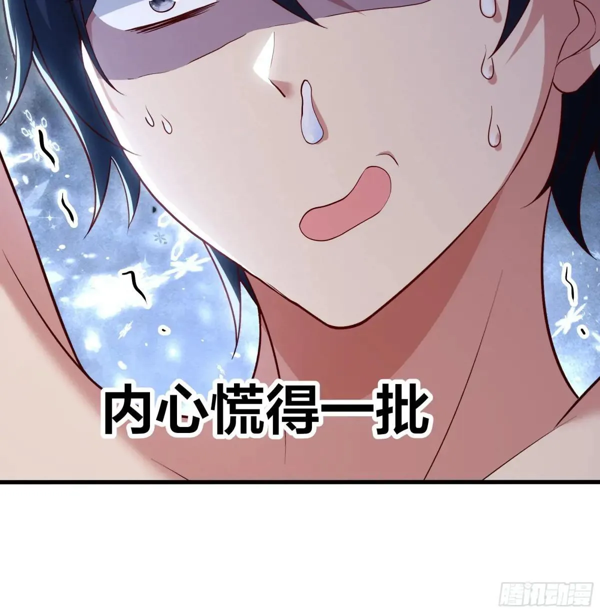 55 女神仙请冷静一下28