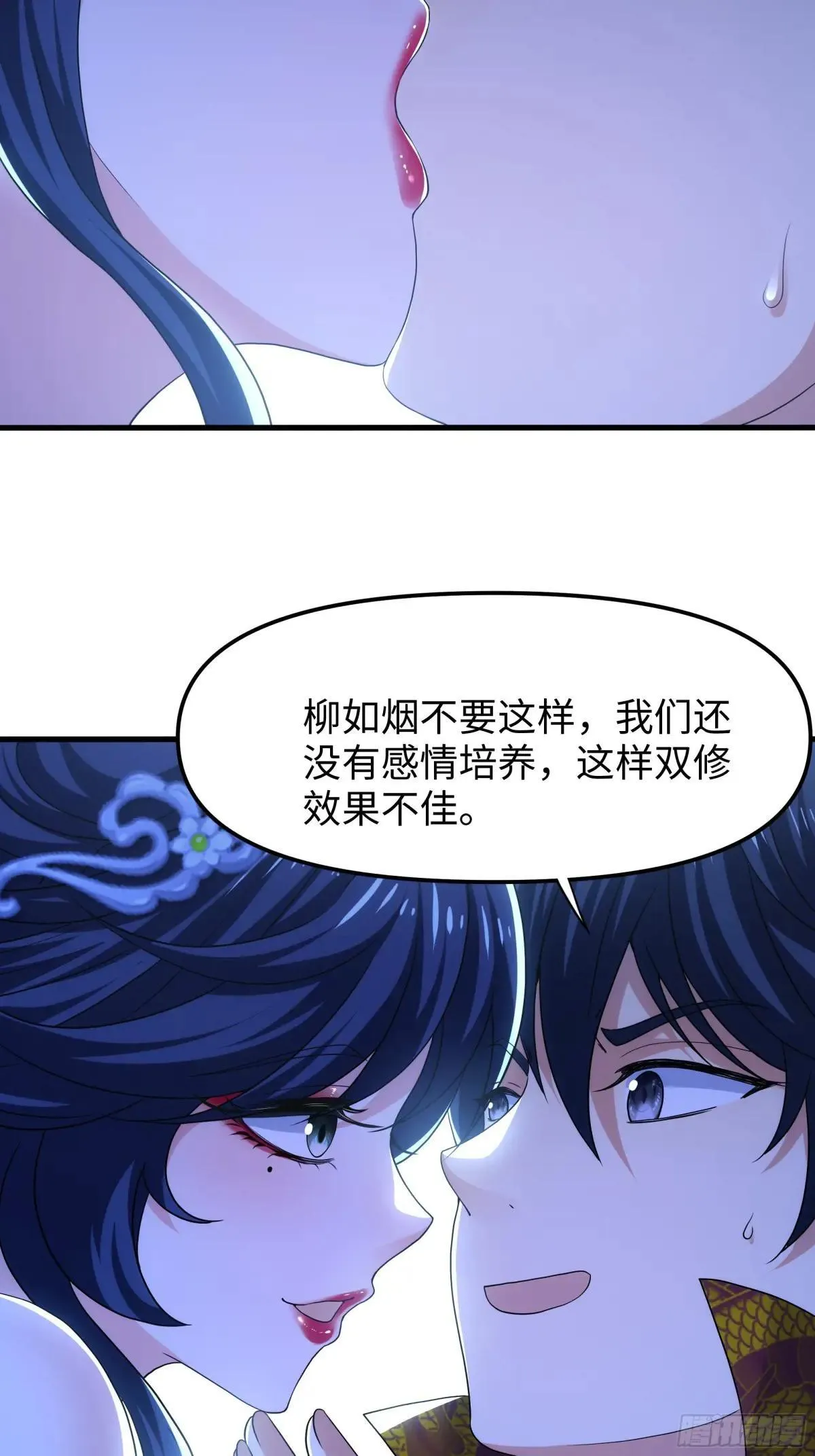 72 重新做回男人13