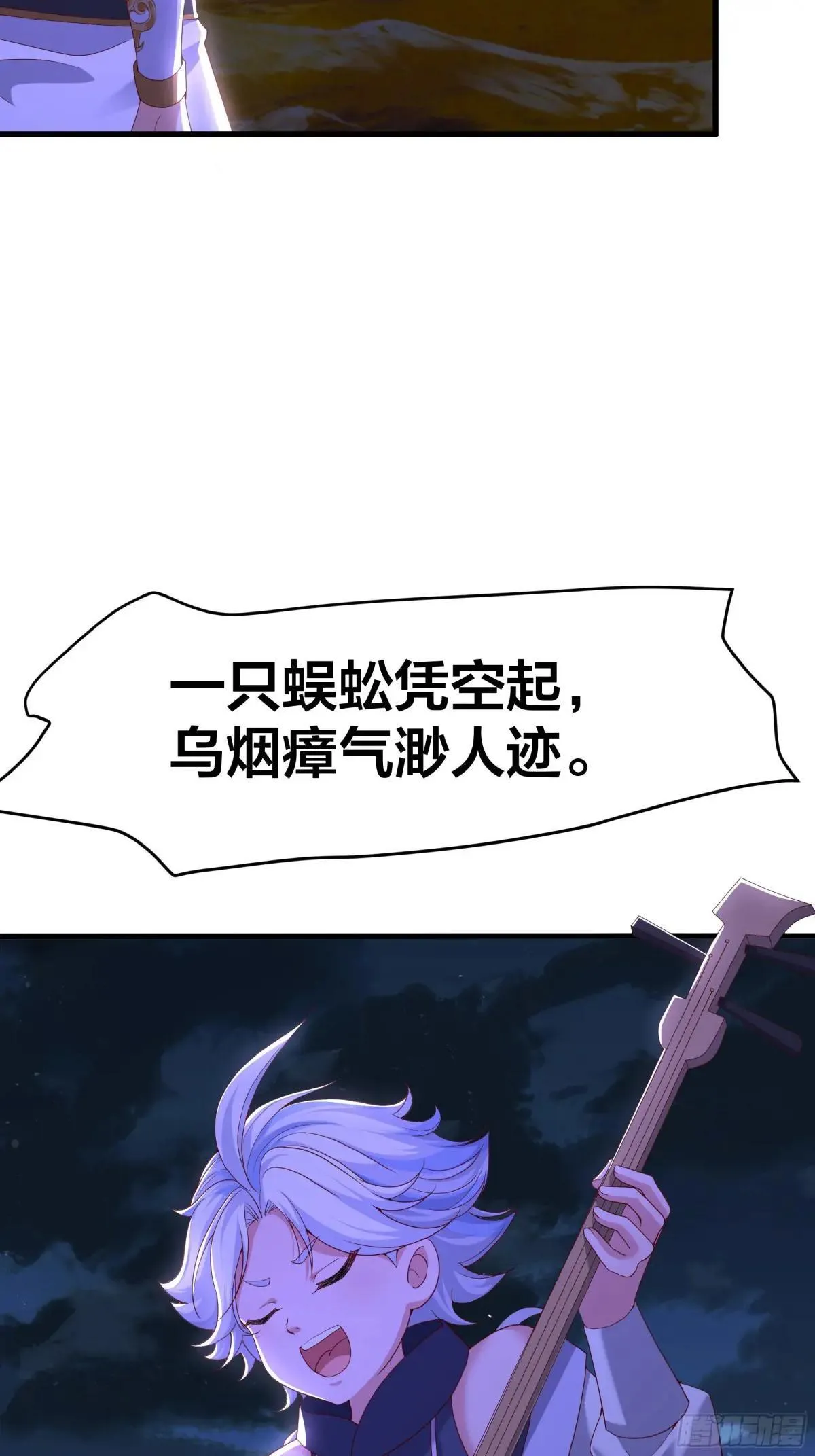 41 通天教主的演技40