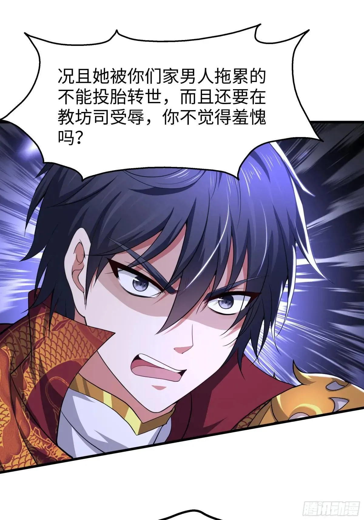 112 王元姬请我吃仙人酒41