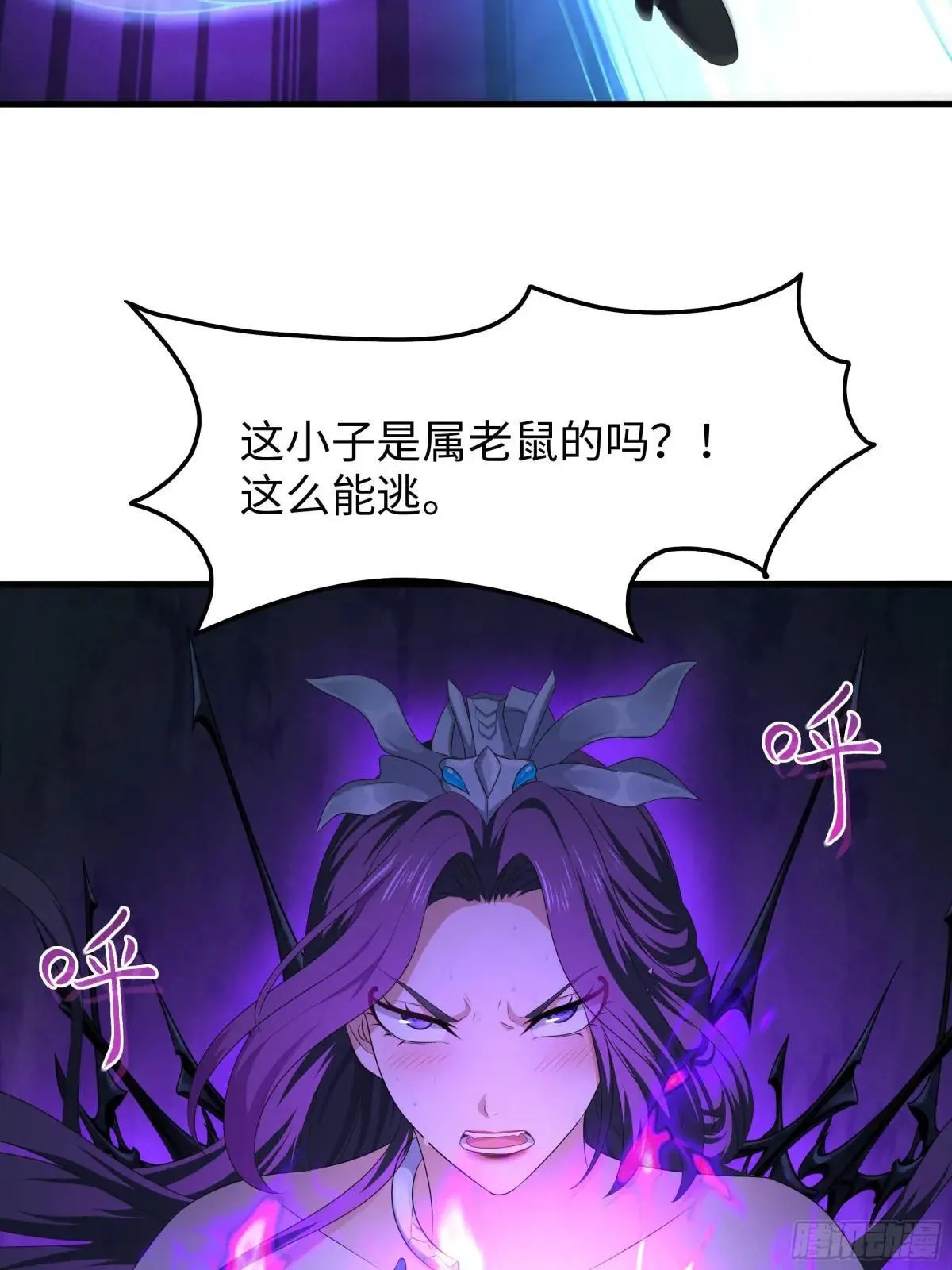 19 哪吒收我做小弟？19