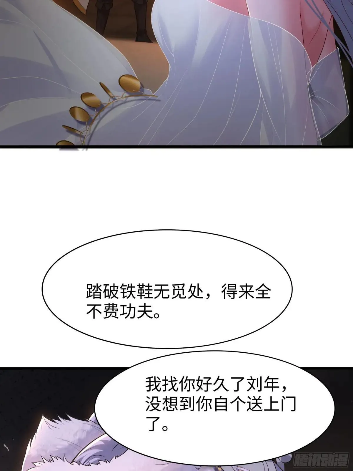 36 托塔李天王的神力25