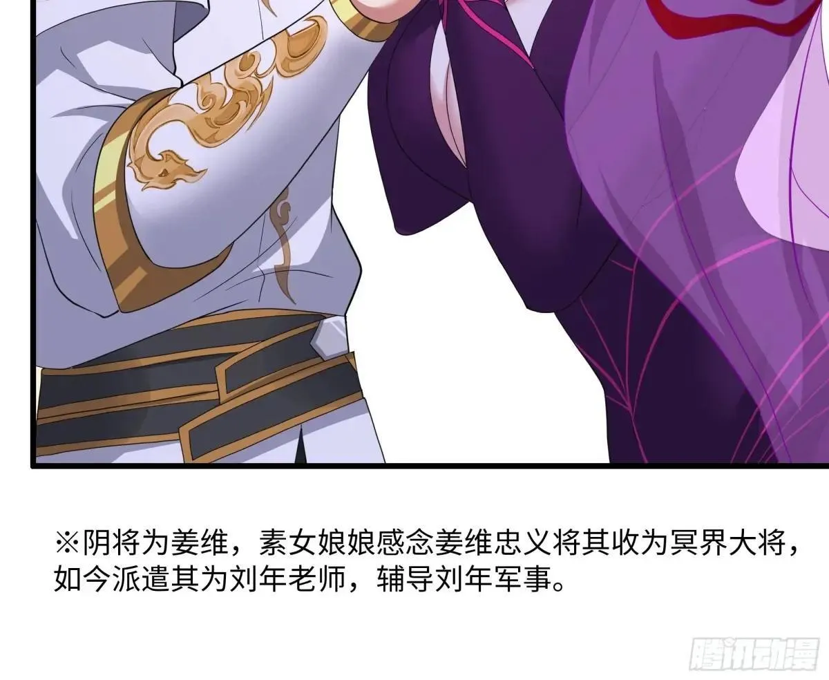 97 西海龙王的妹妹24