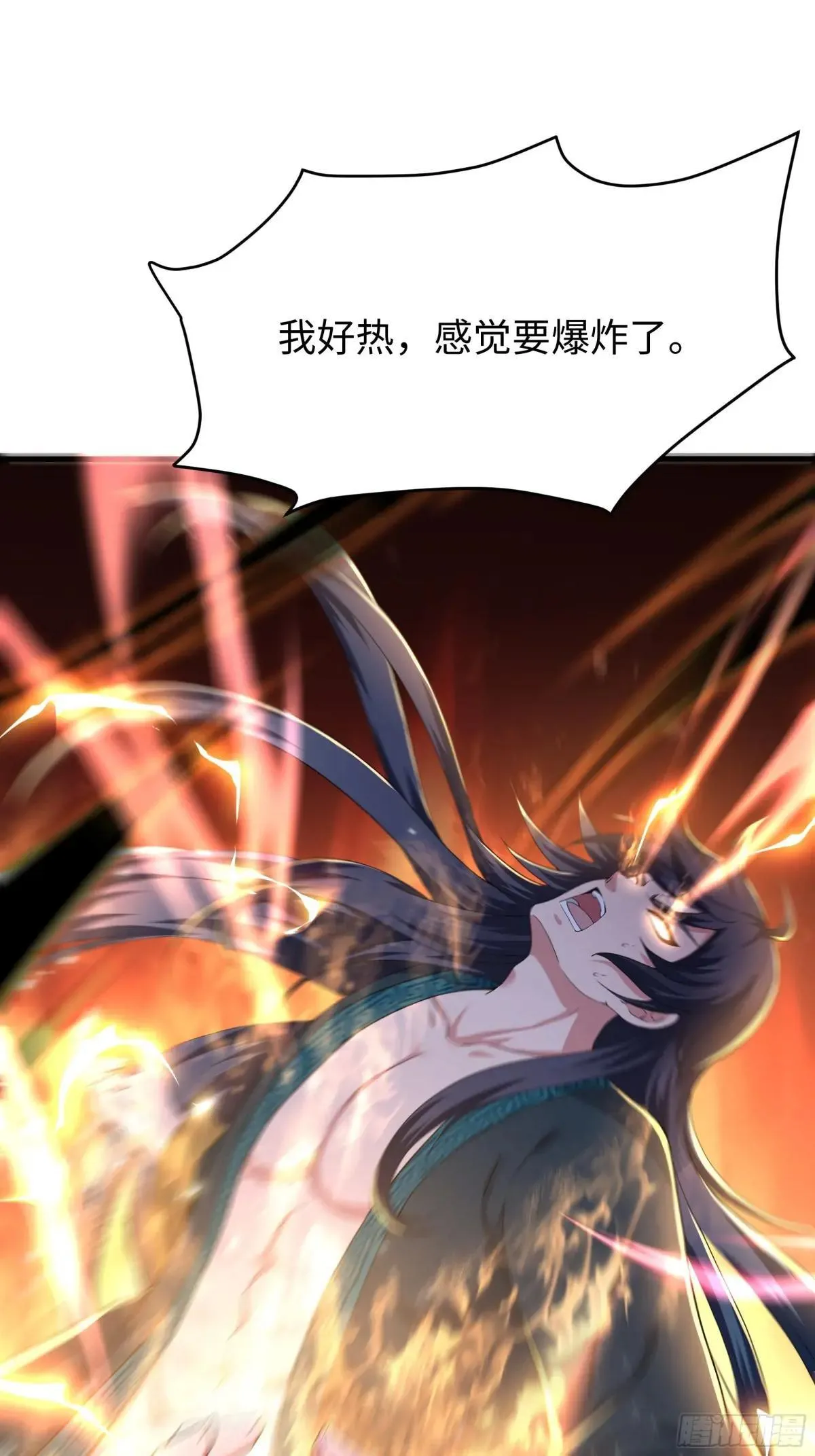 56 九蛇进化28